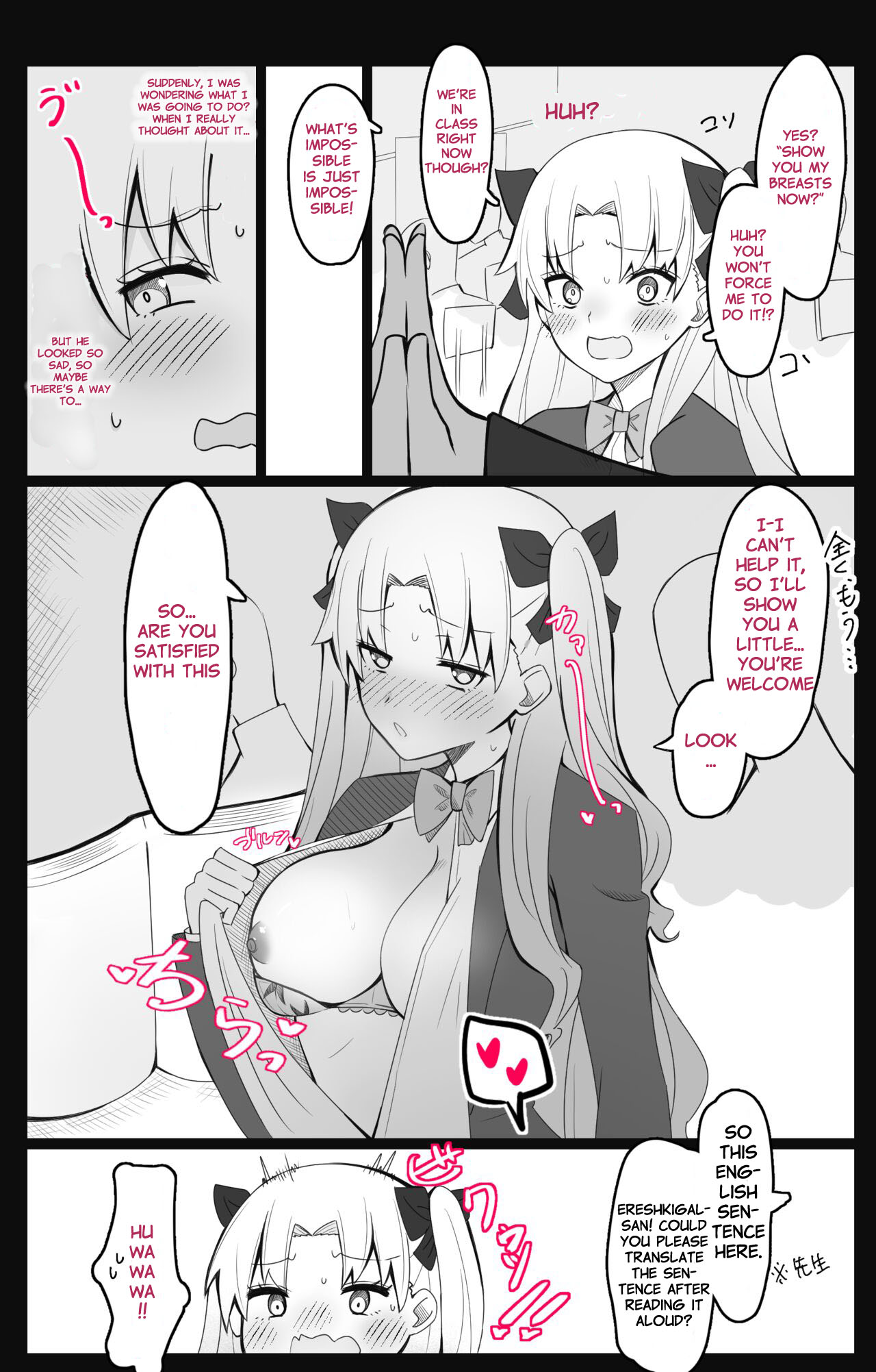 Manga Page 13