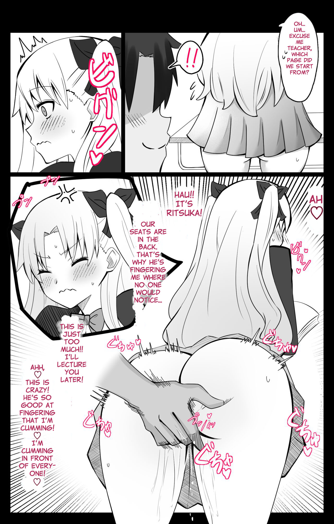 Manga Page 14