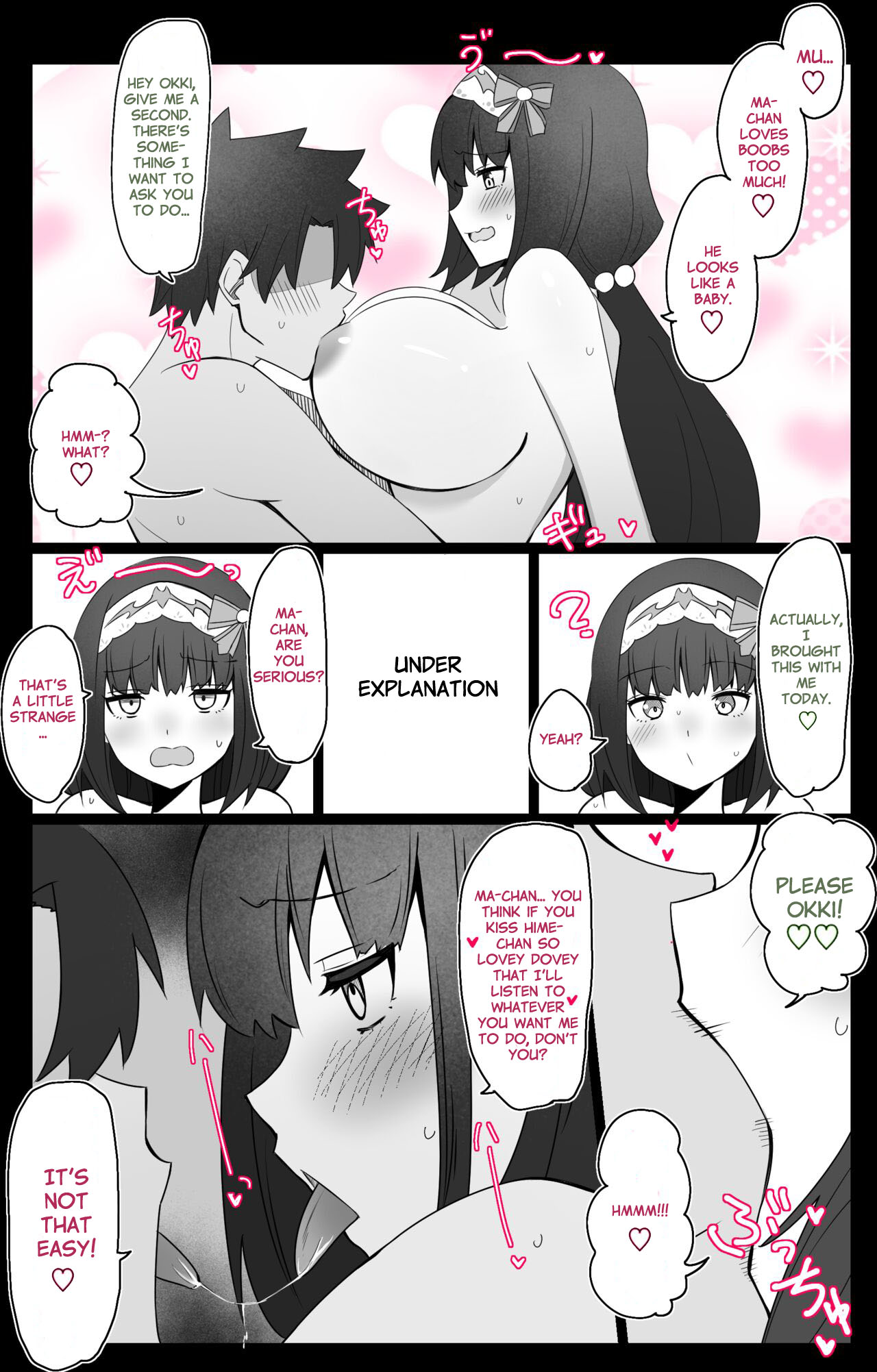 Manga Page 21