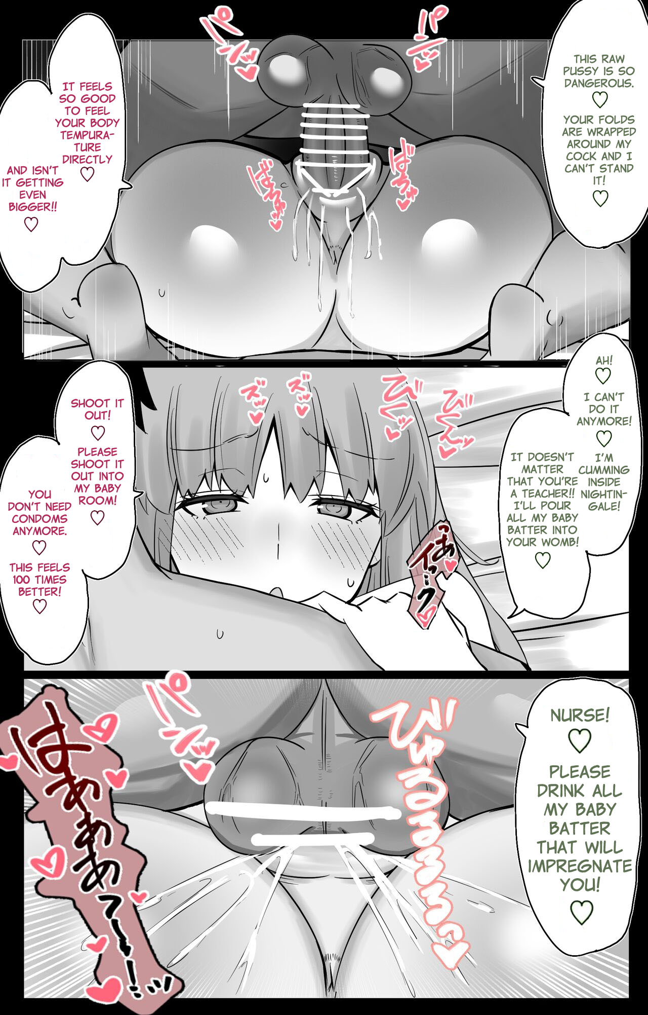 Manga Page 42