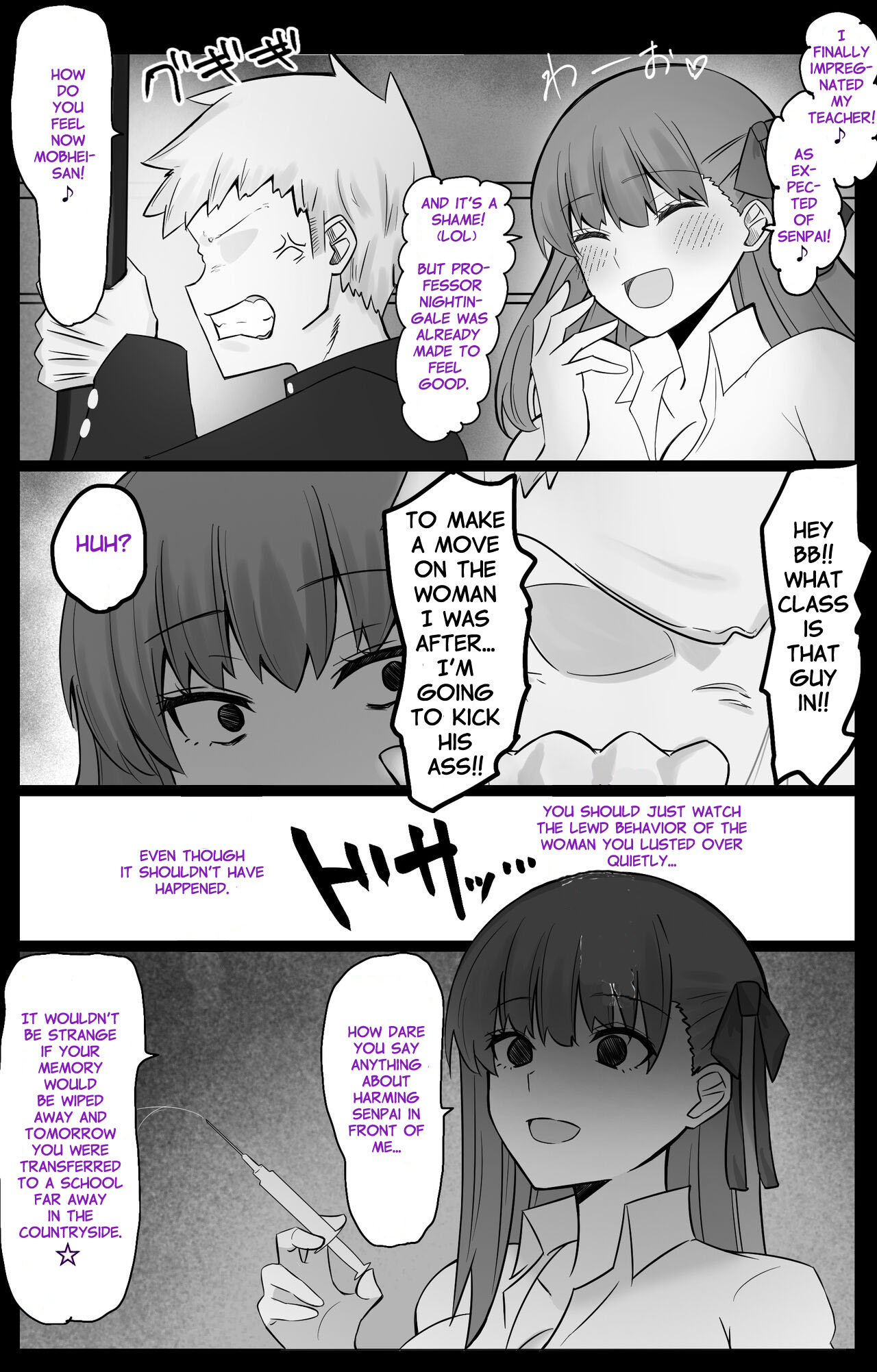 Manga Page 45