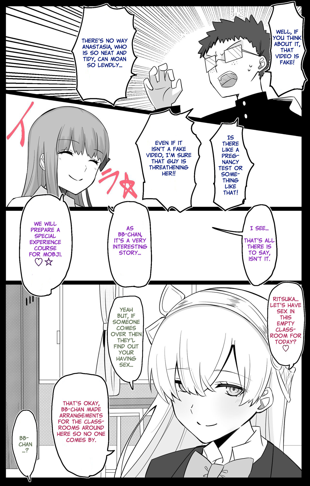 Manga Page 48