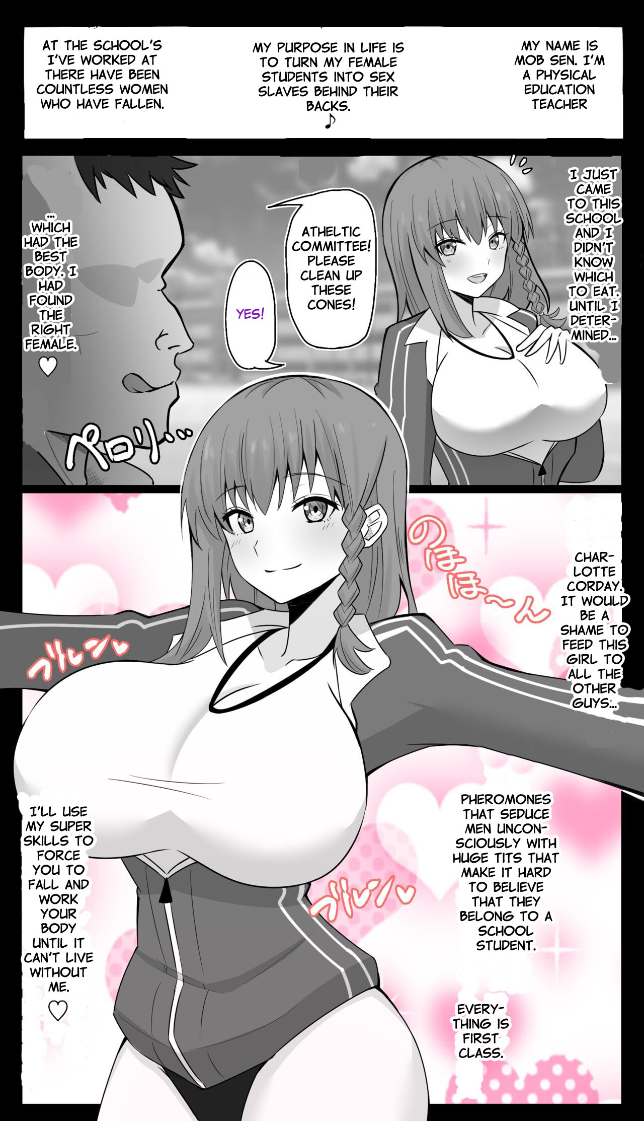 Manga Page 58
