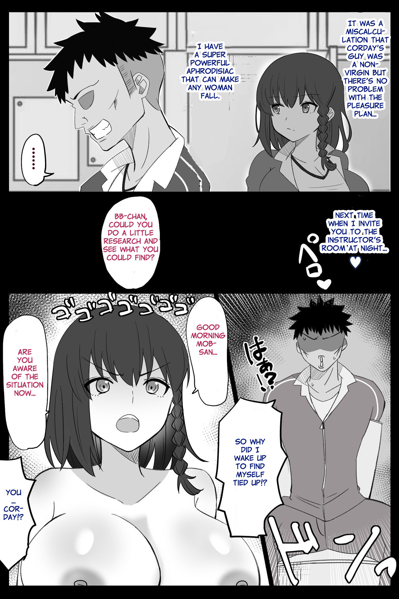 Manga Page 60