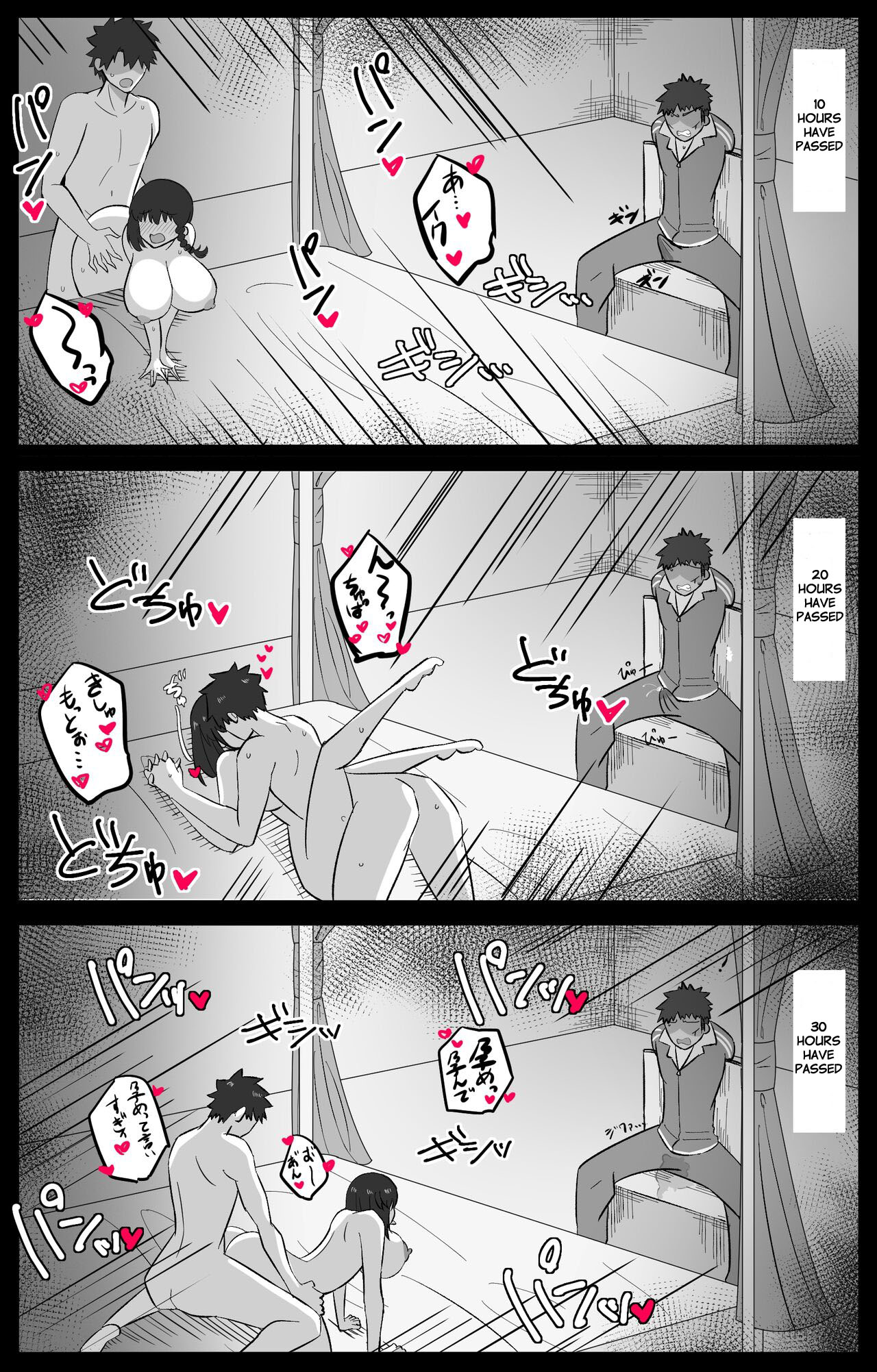 Manga Page 64