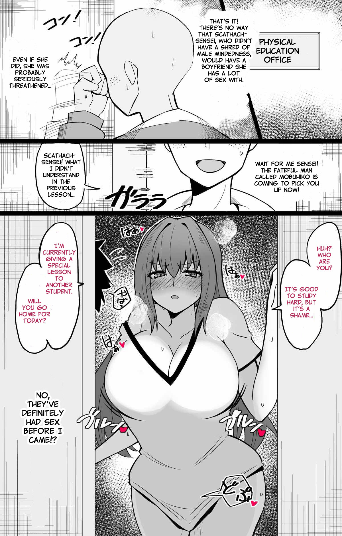 Manga Page 79