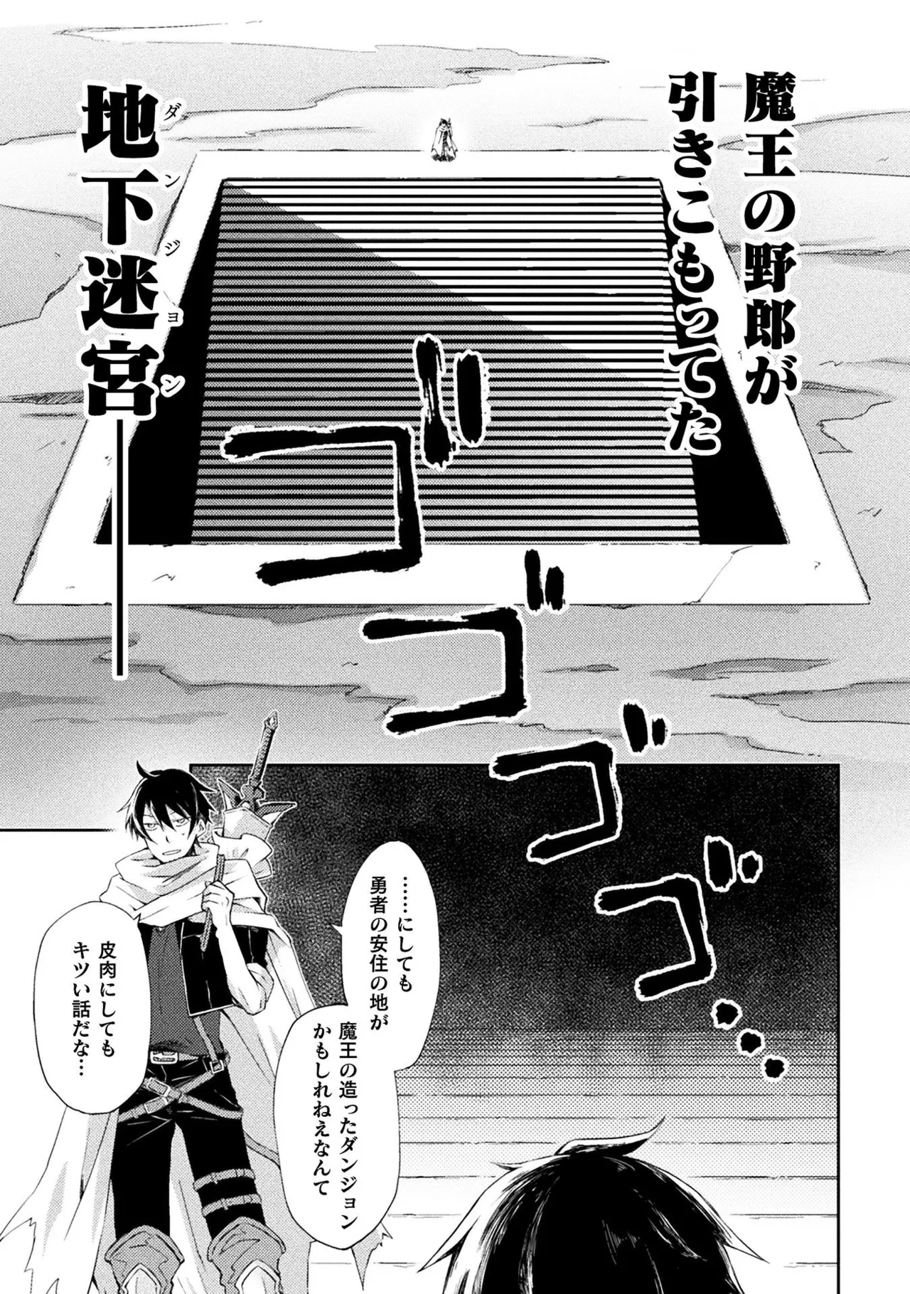 Manga Page 21