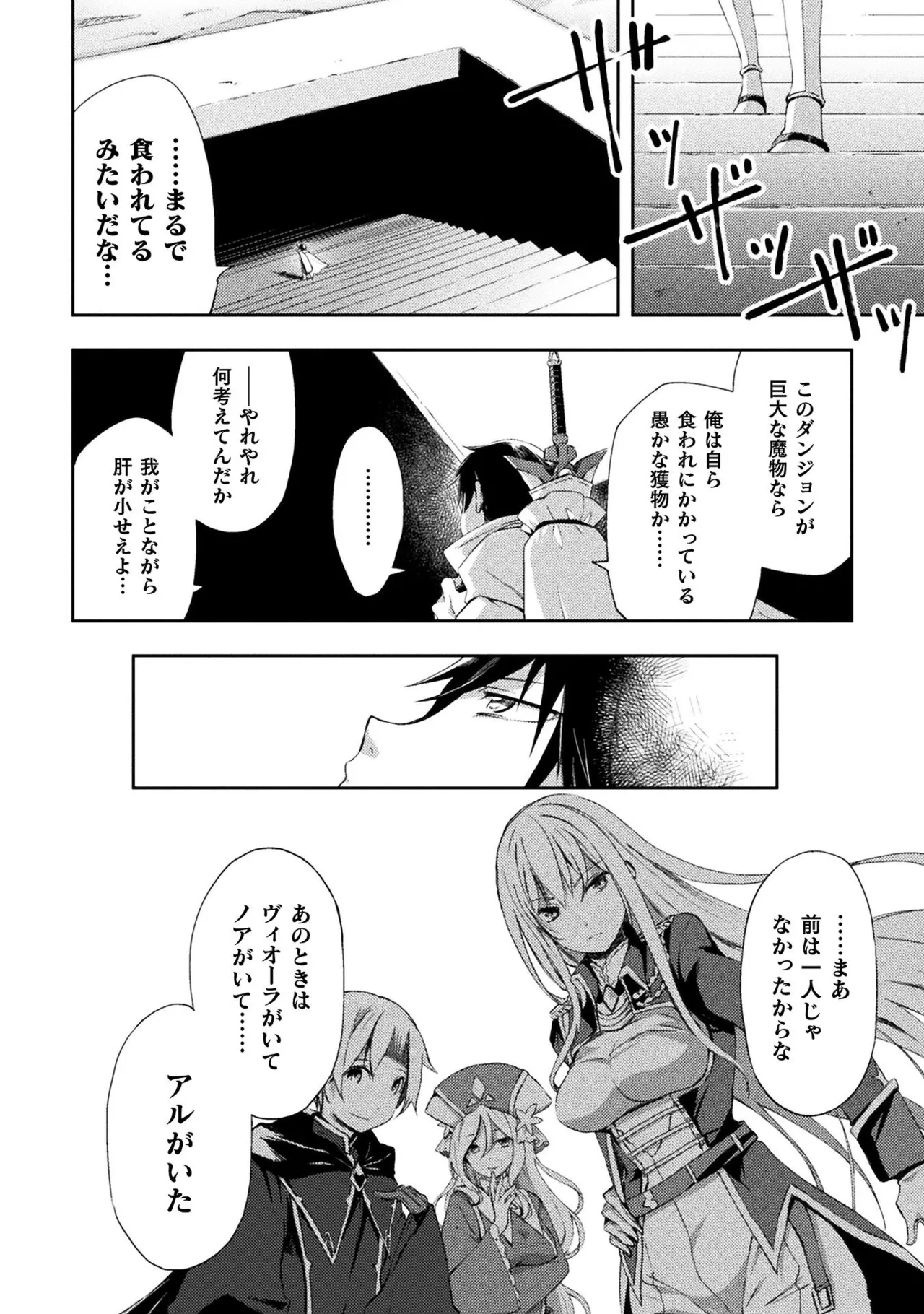 Manga Page 22