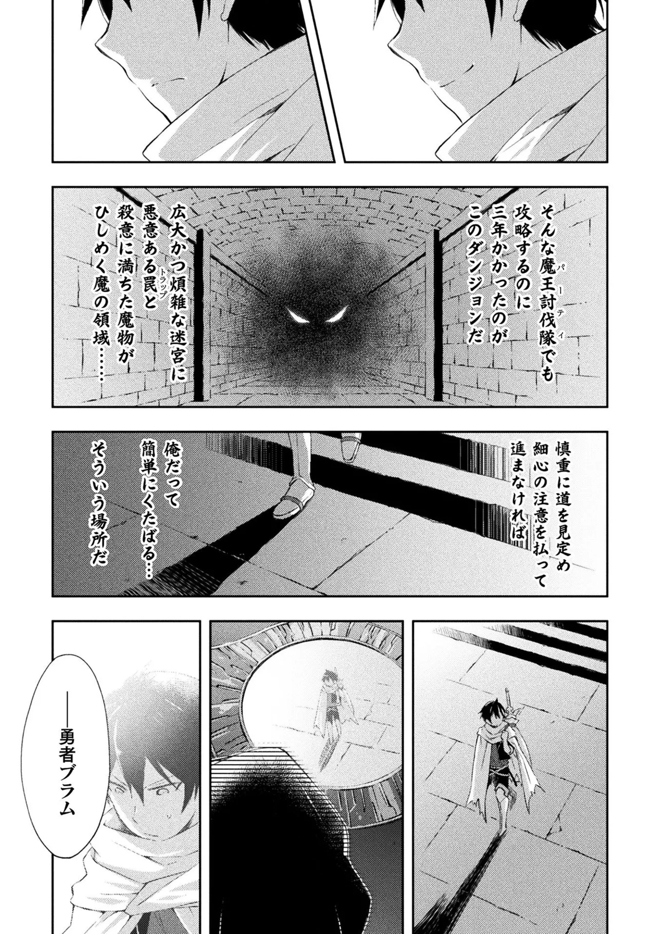 Manga Page 23