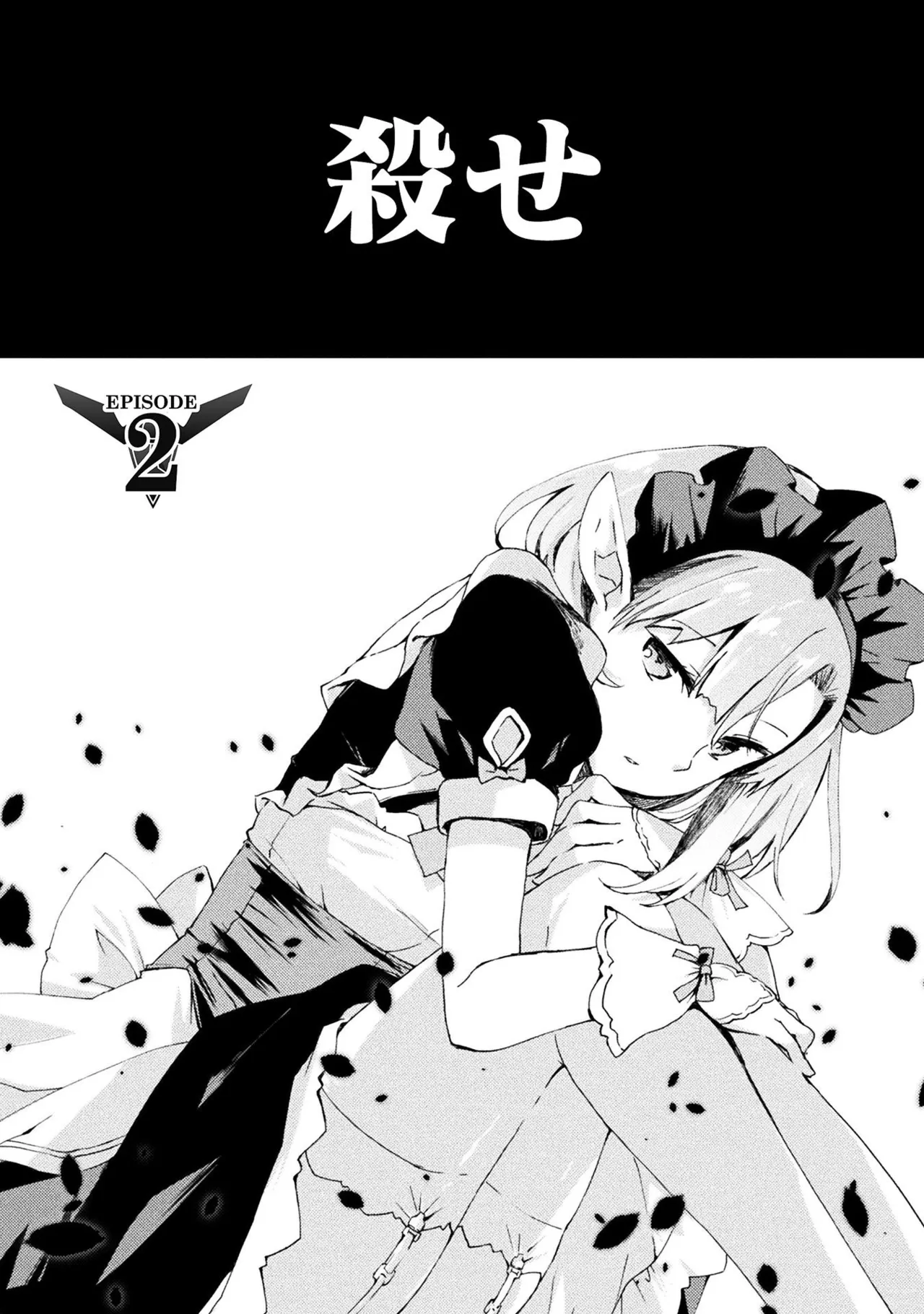 Manga Page 28