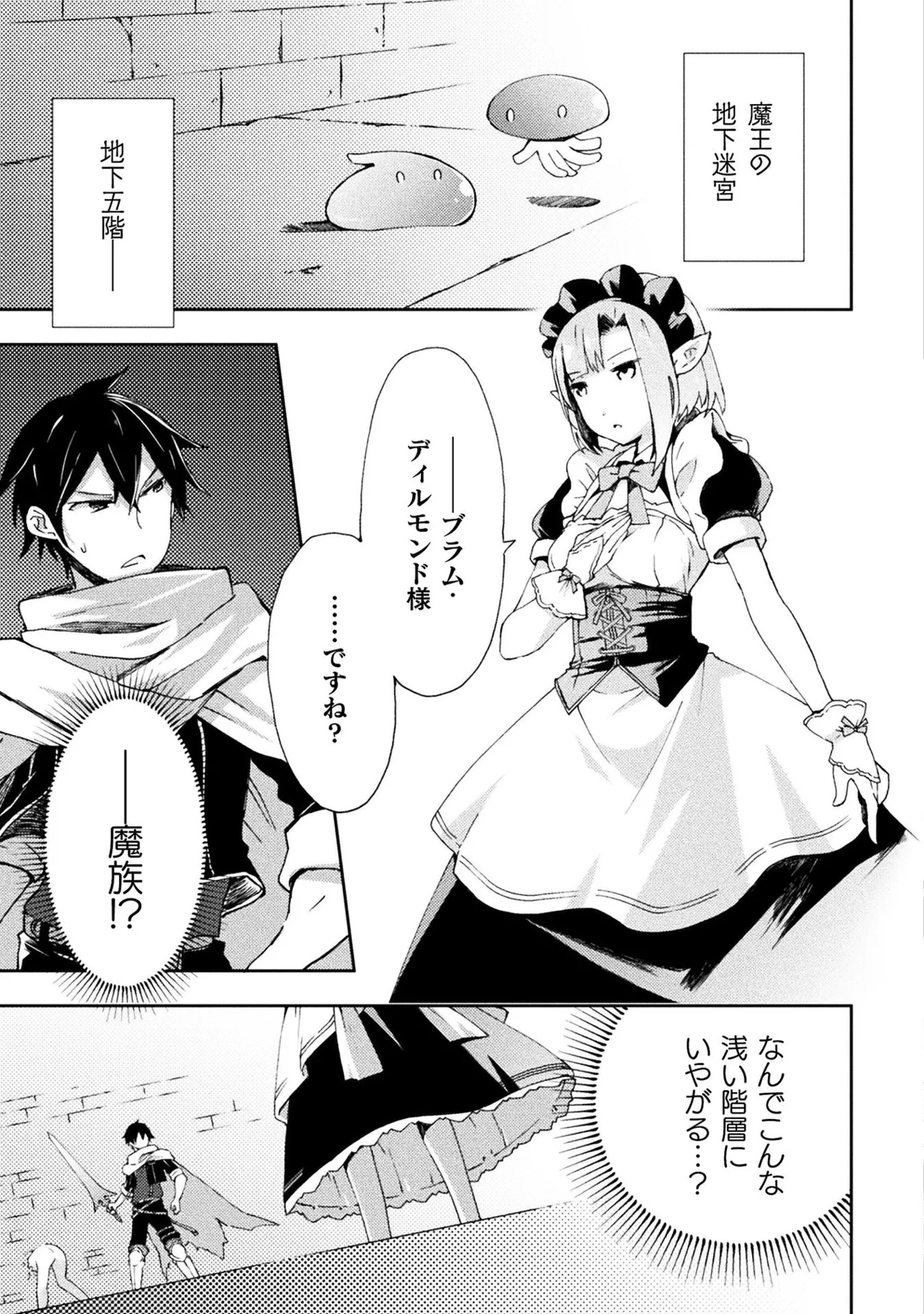 Manga Page 29