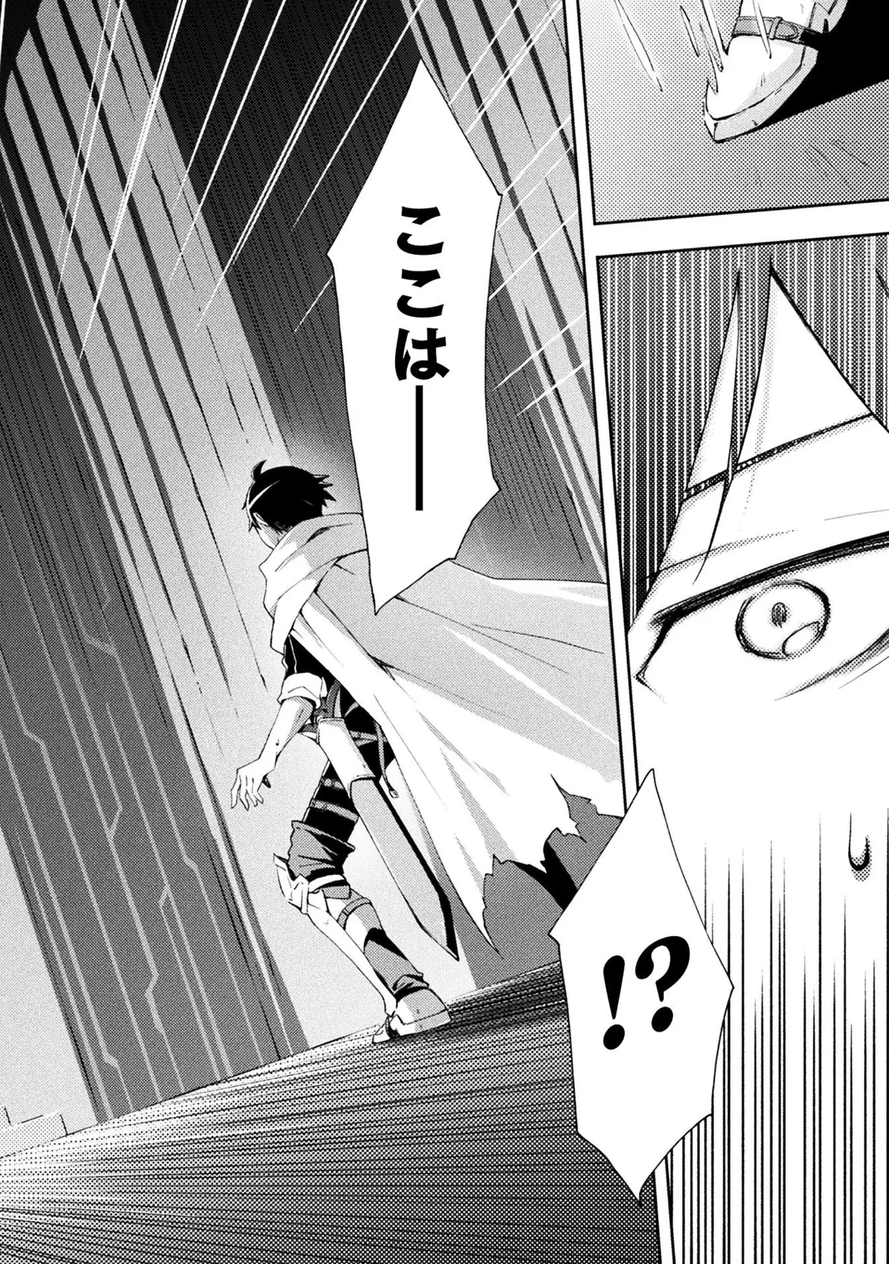 Manga Page 42
