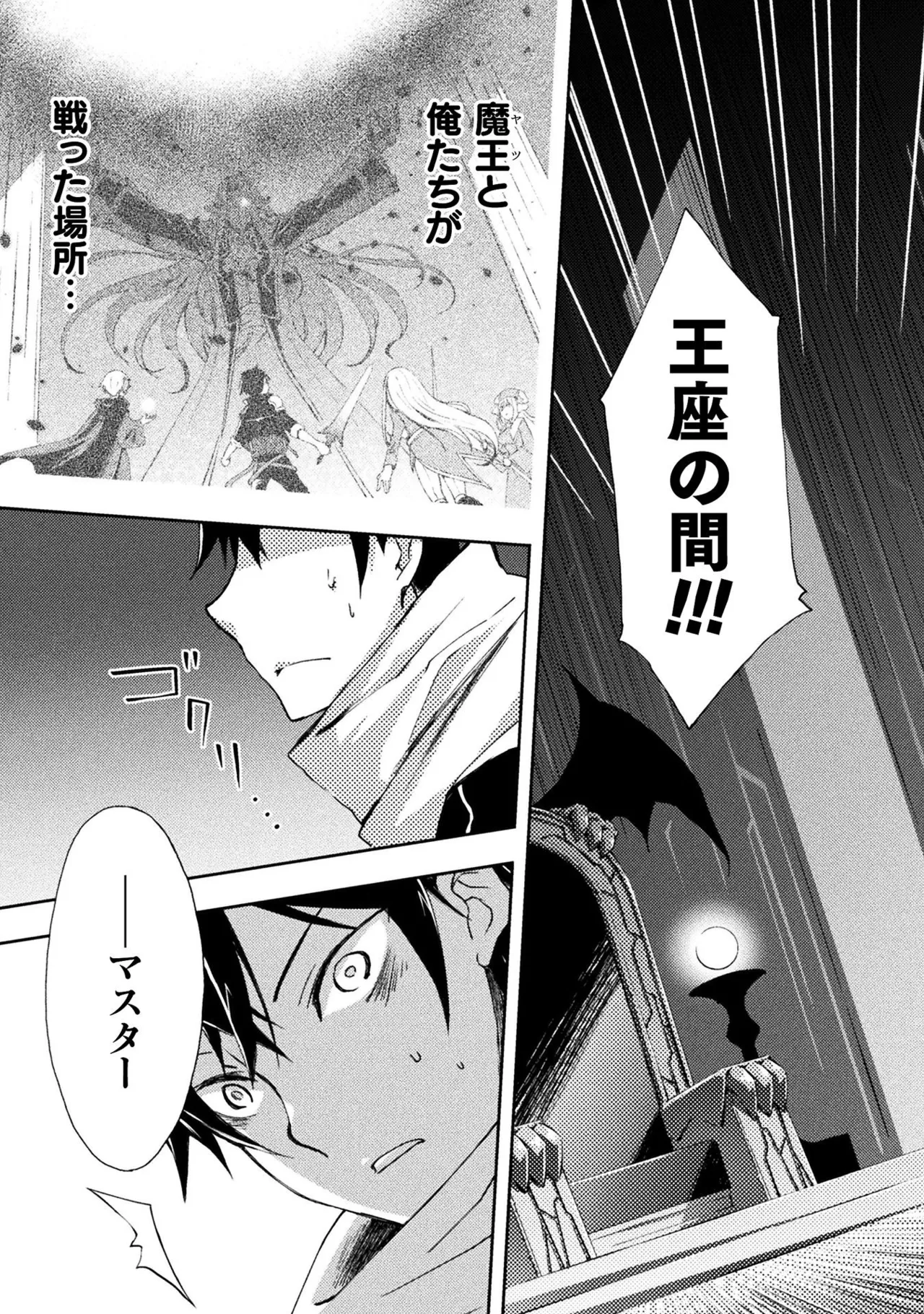 Manga Page 43
