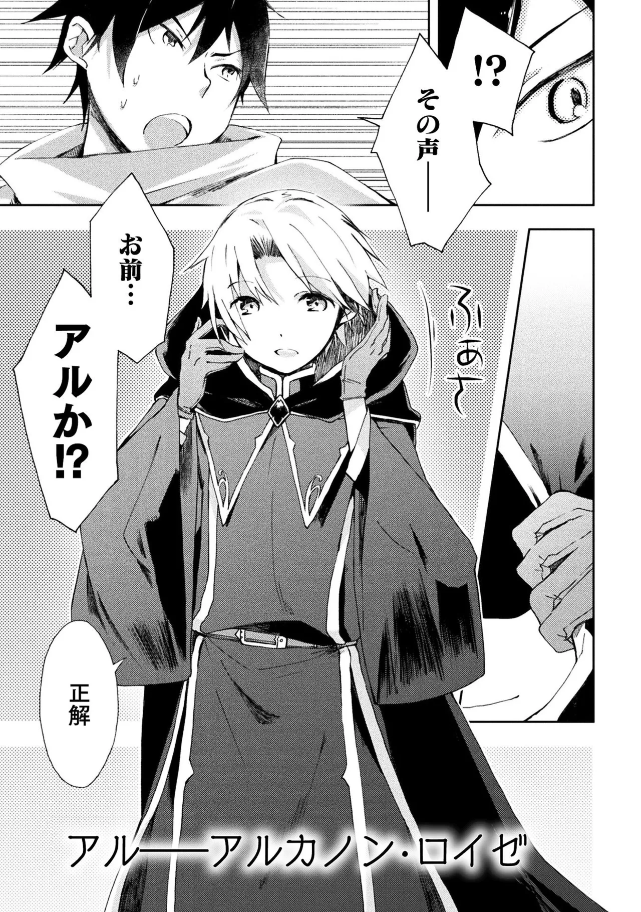 Manga Page 45