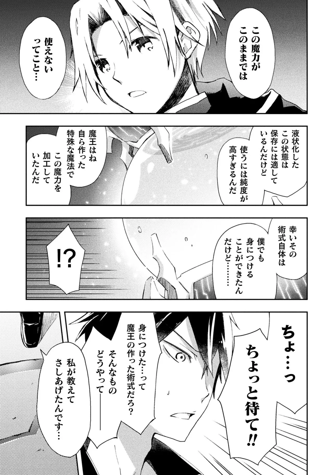 Manga Page 57