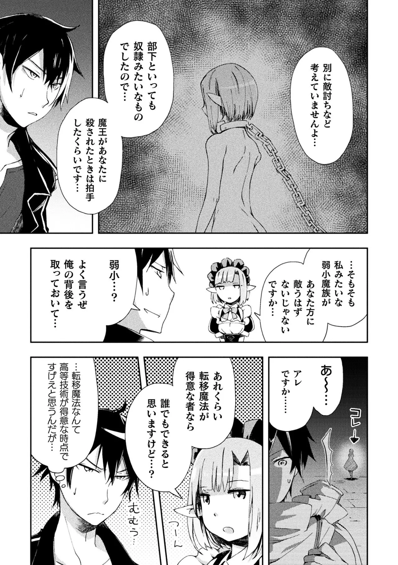 Manga Page 59