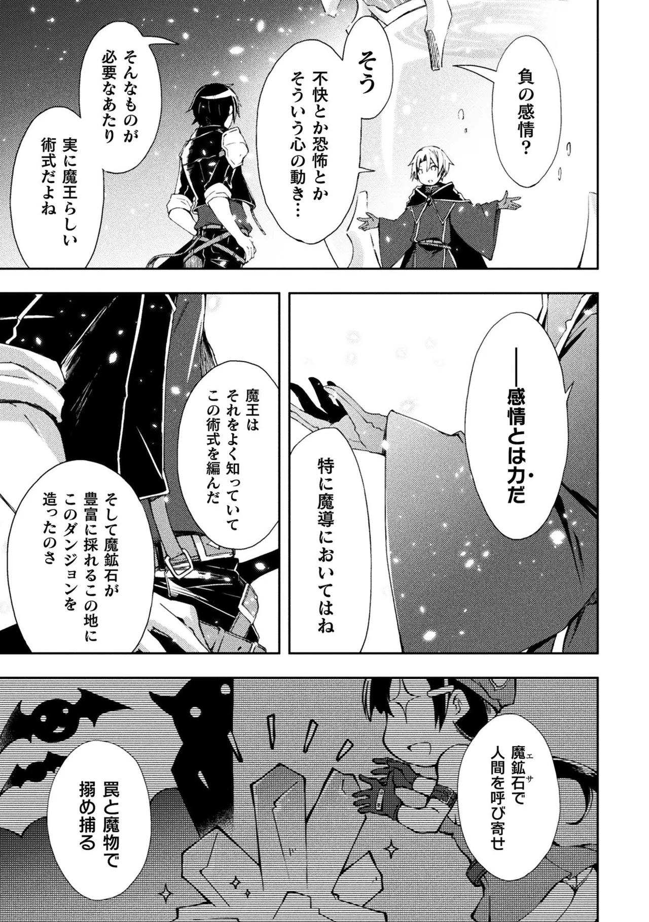 Manga Page 61