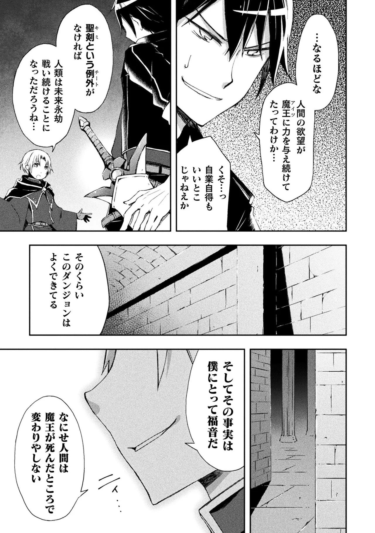 Manga Page 63