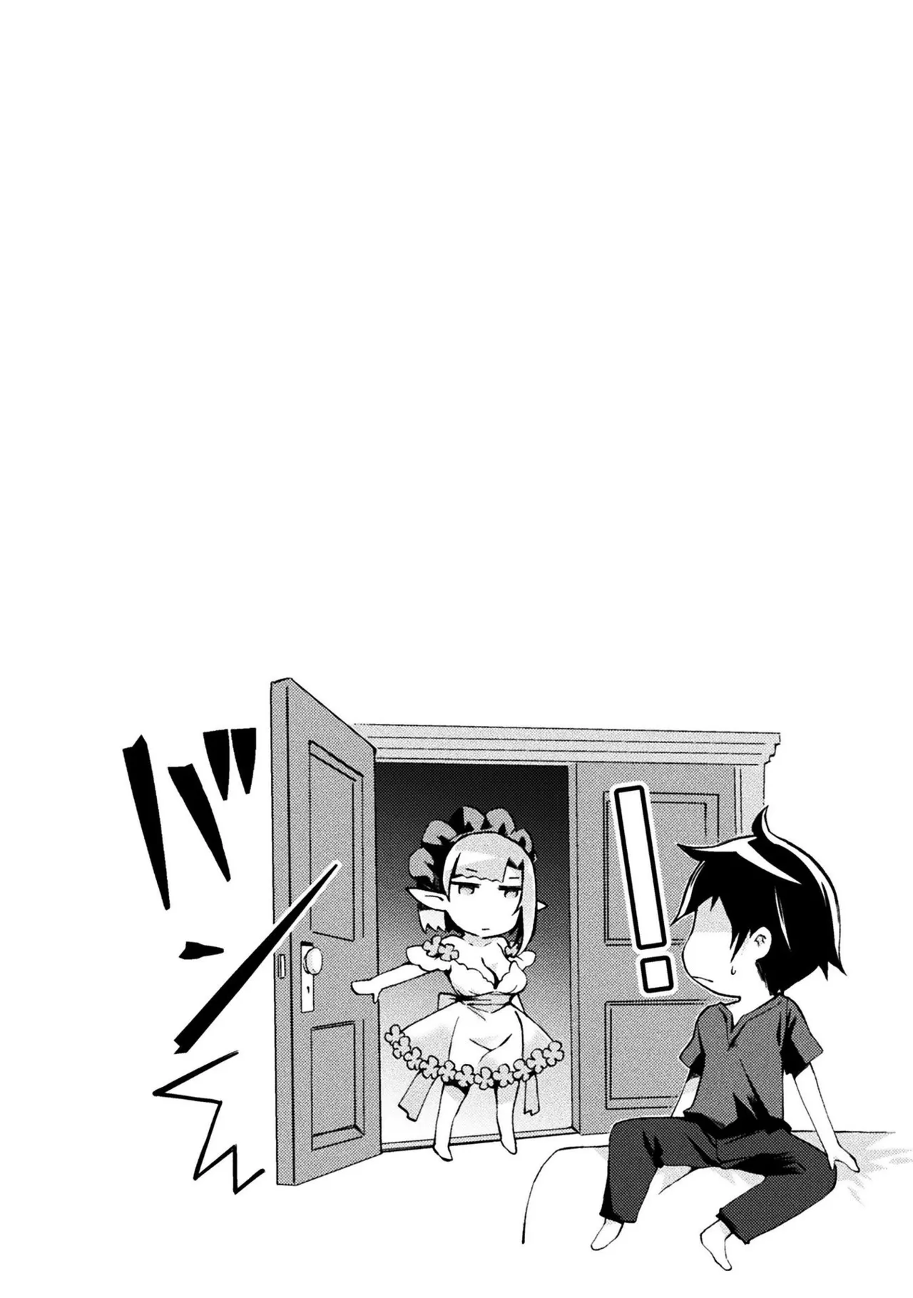 Manga Page 70