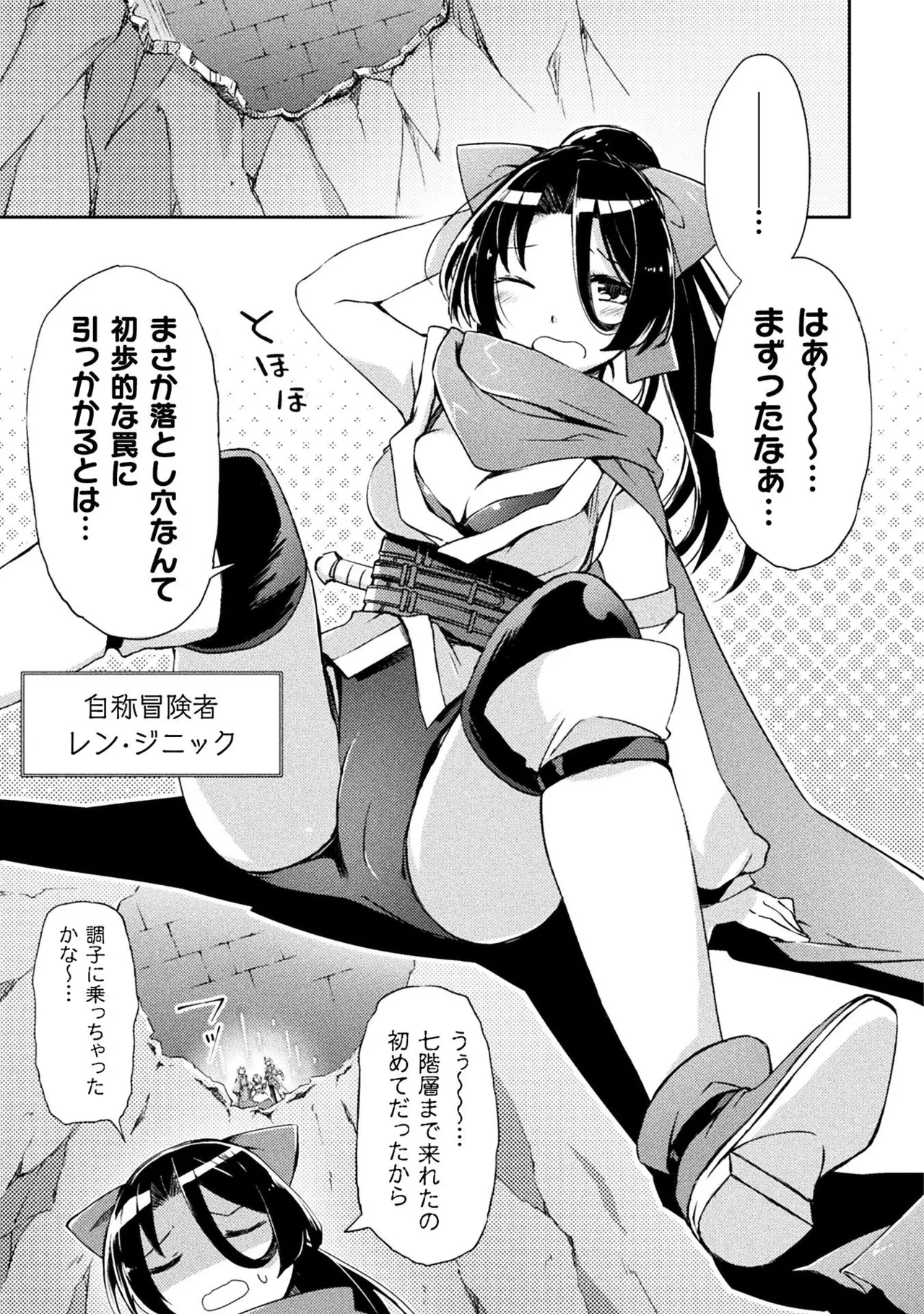Manga Page 83