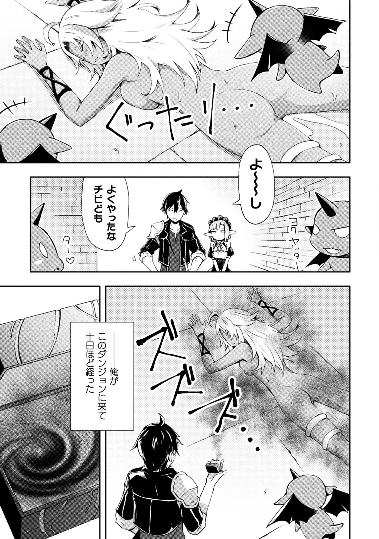 Manga Page 95