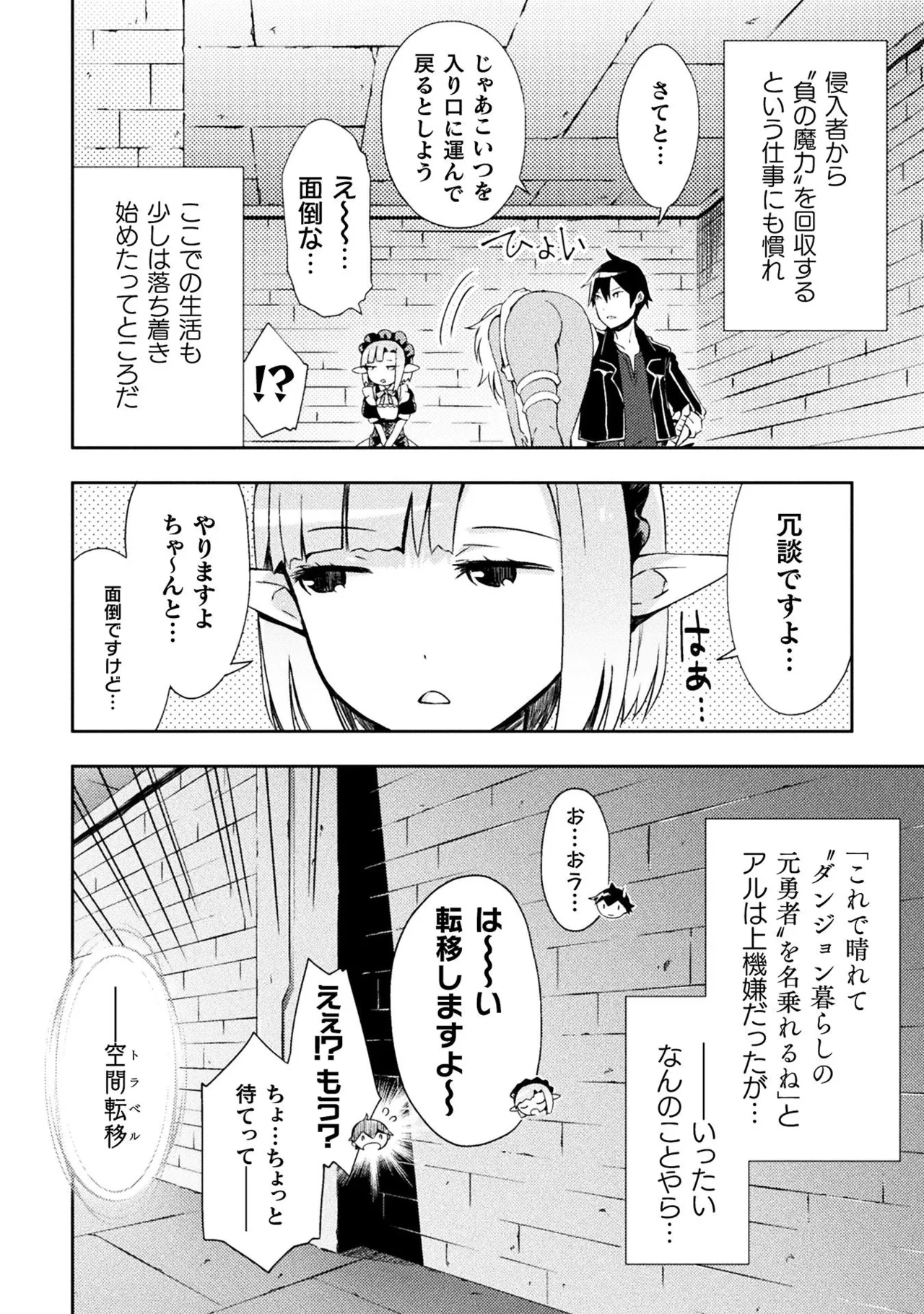 Manga Page 96