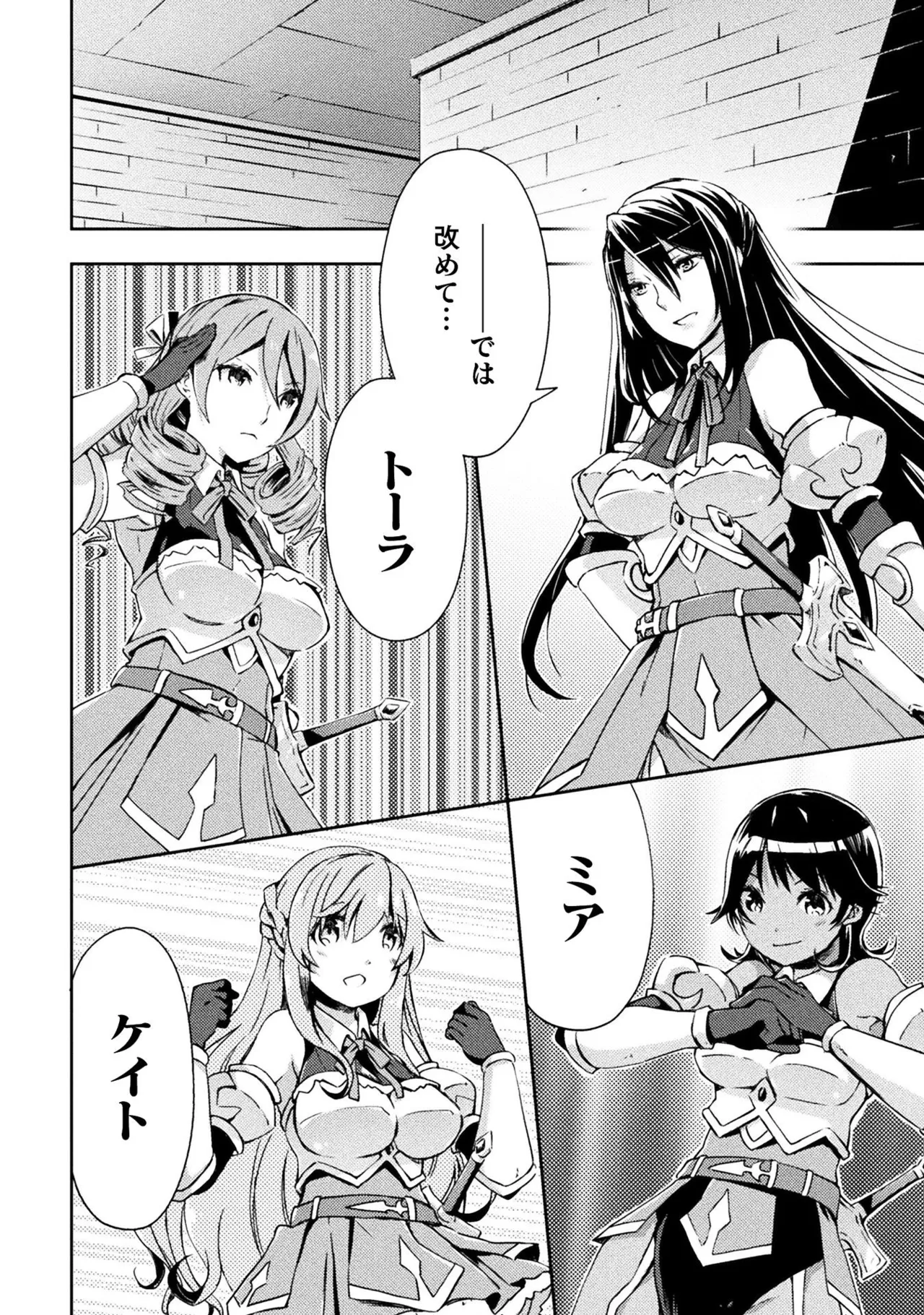 Manga Page 112