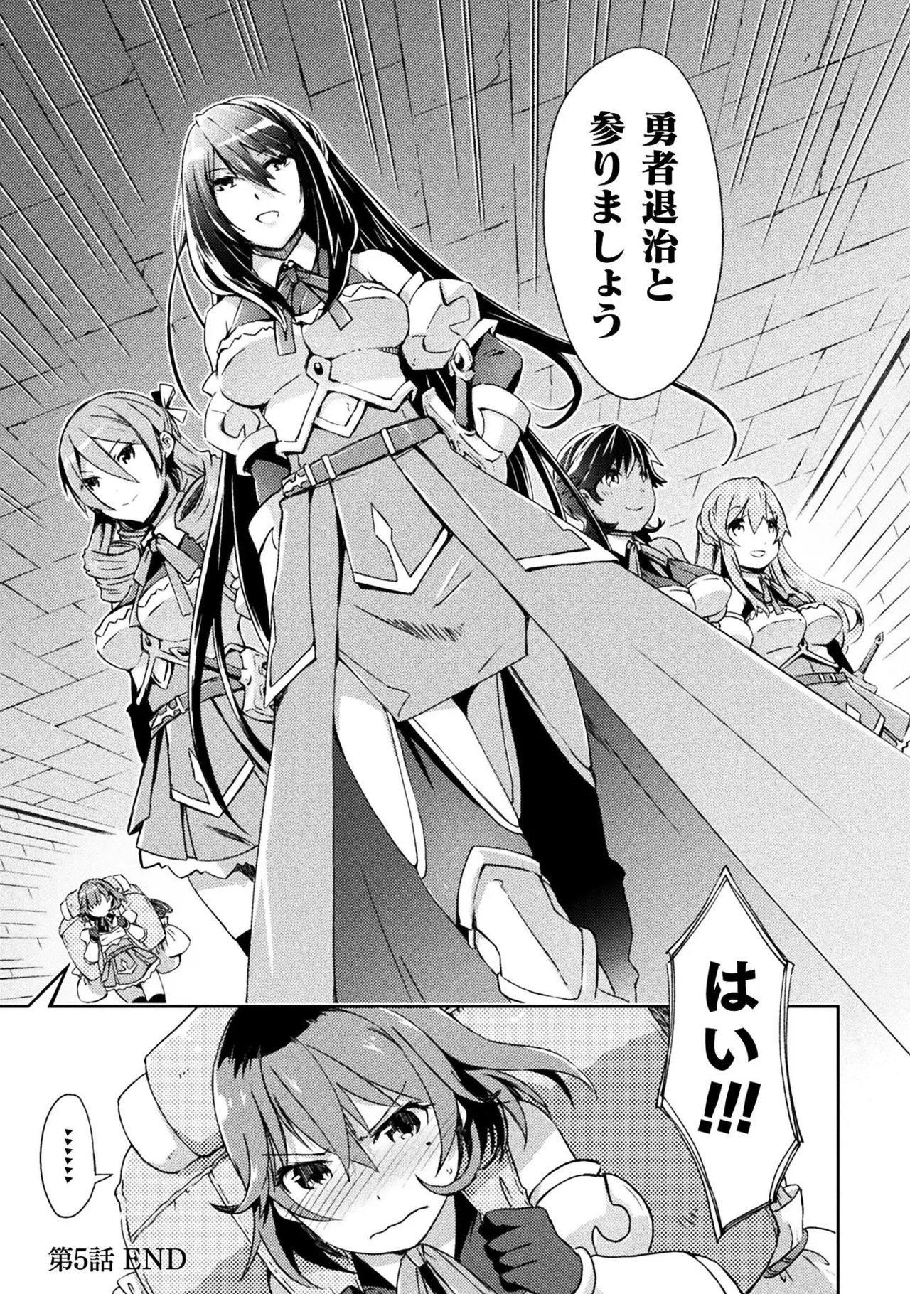 Manga Page 113