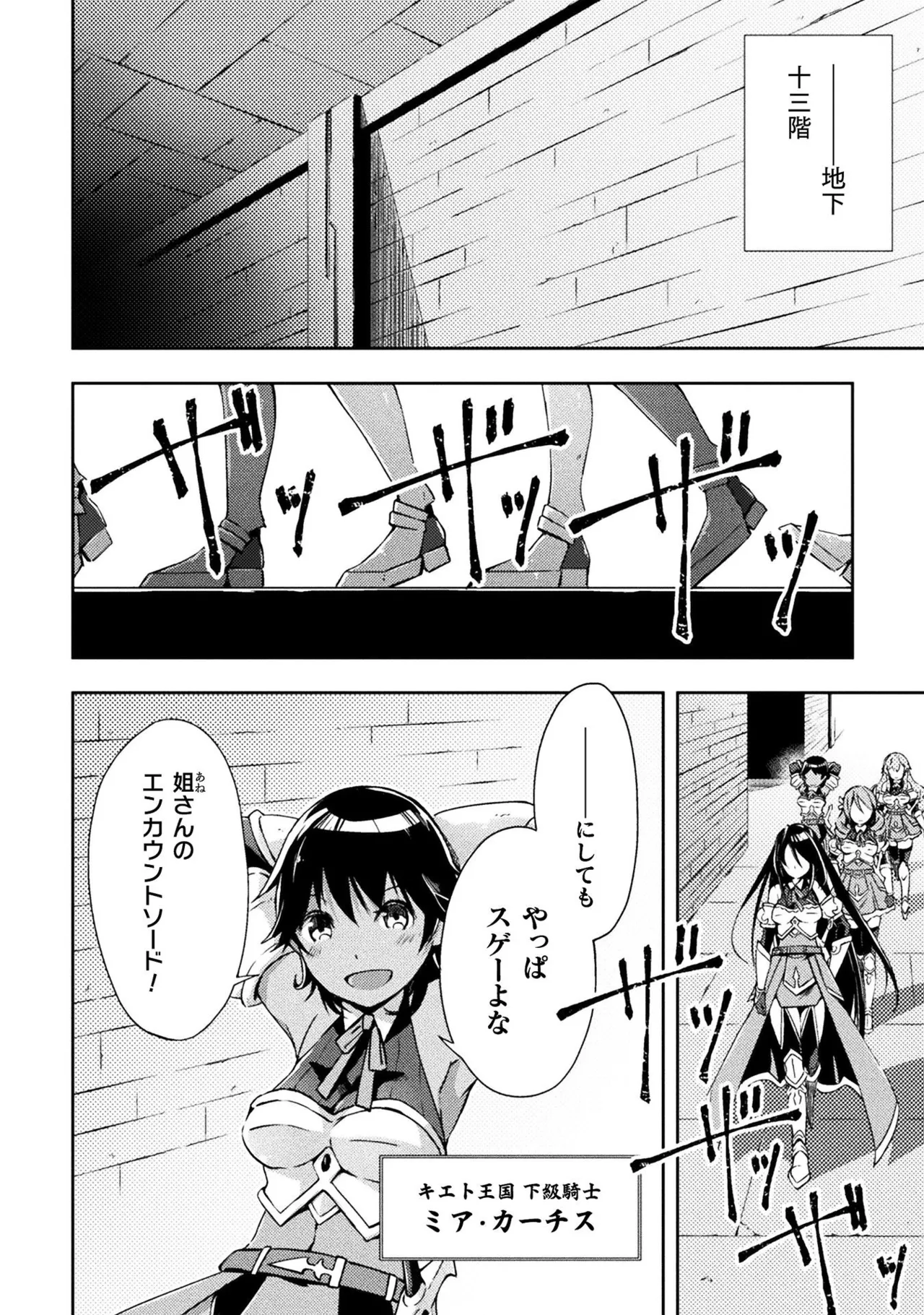 Manga Page 116