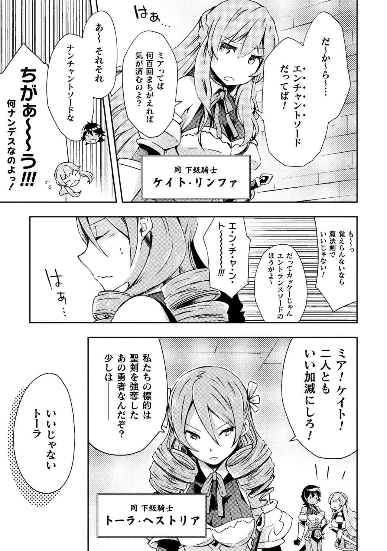 Manga Page 117