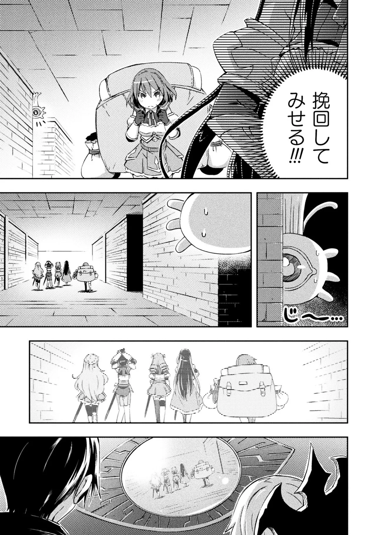 Manga Page 121
