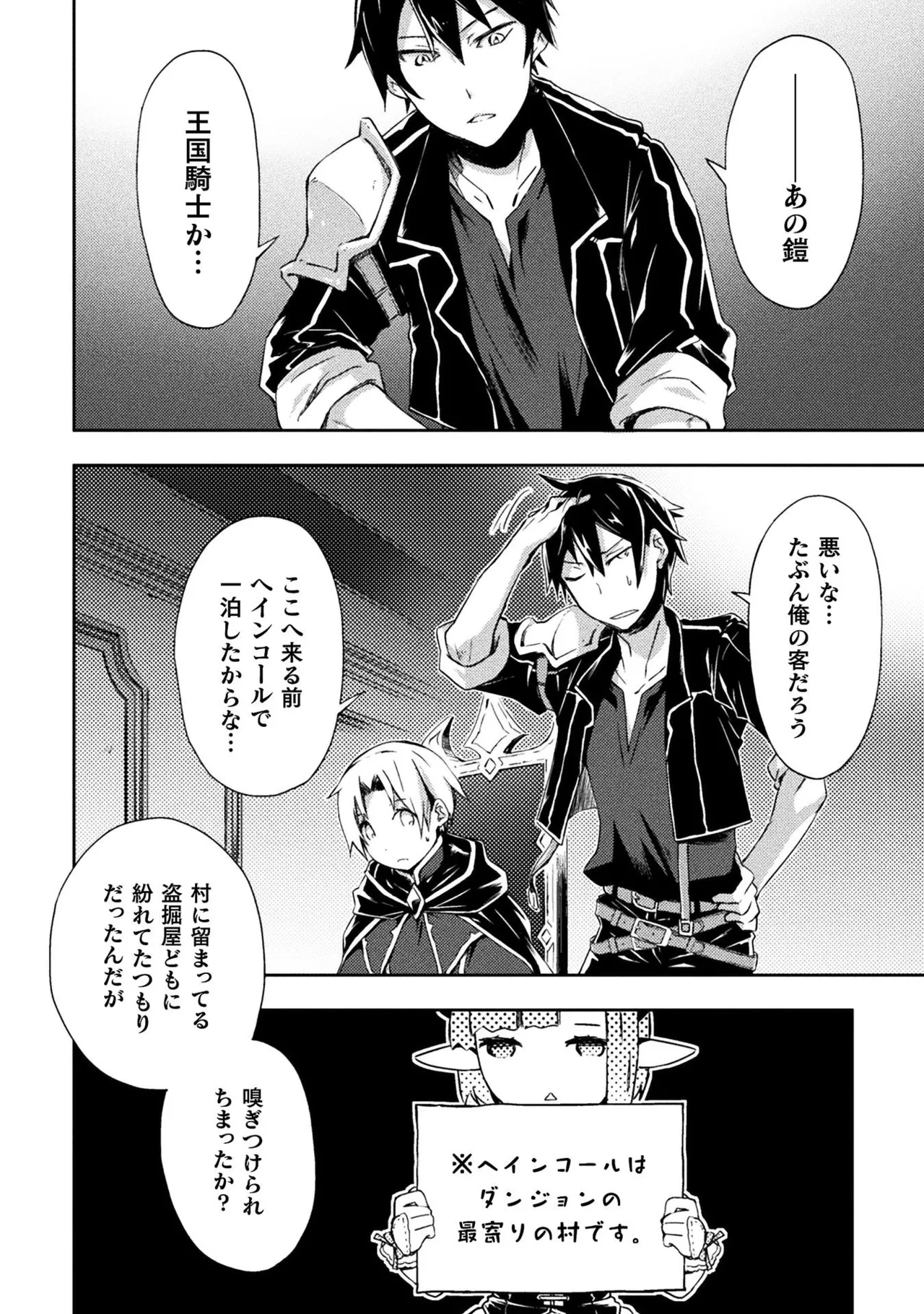 Manga Page 122