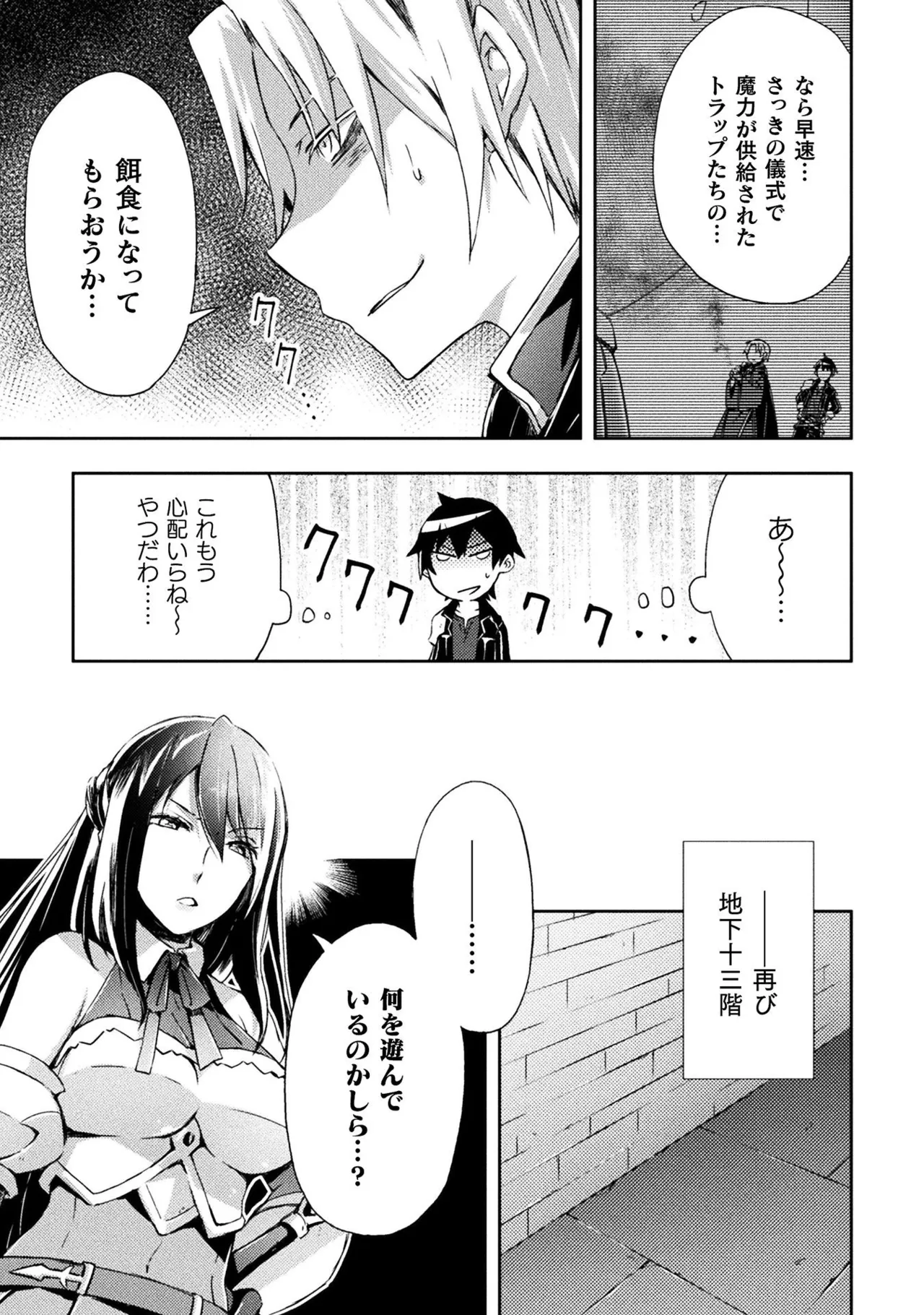 Manga Page 125