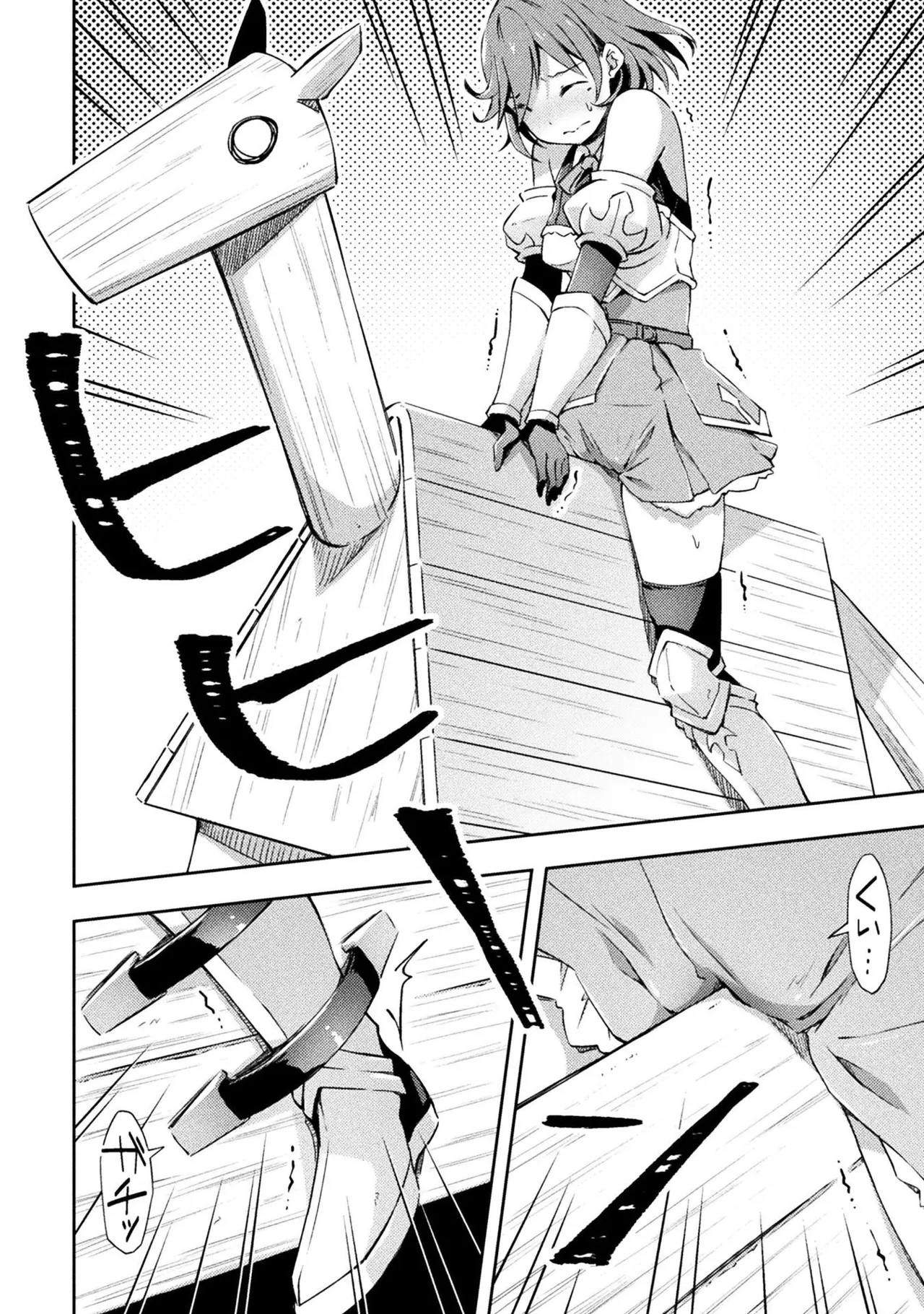 Manga Page 126