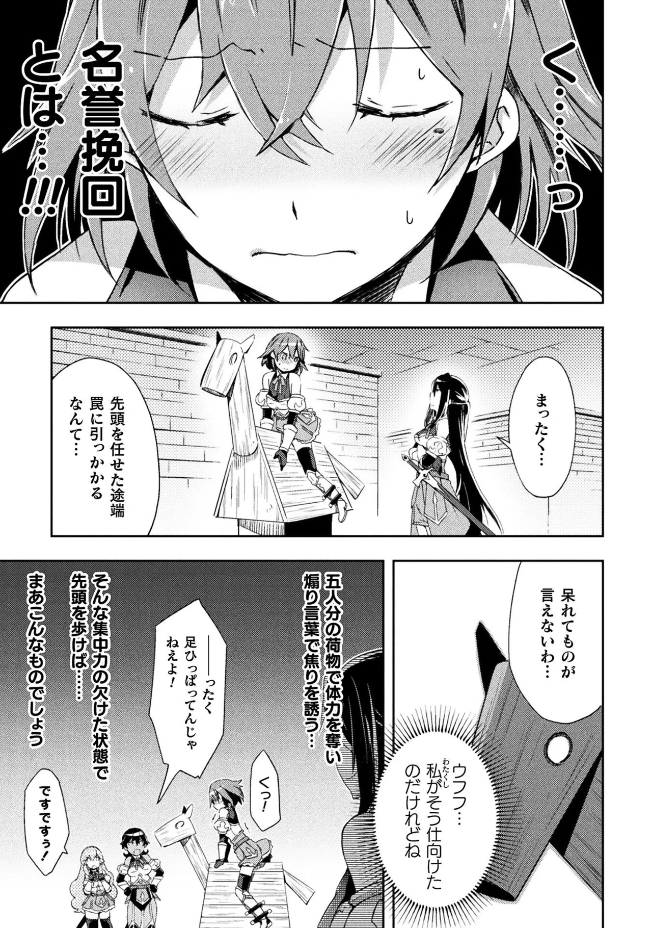 Manga Page 127