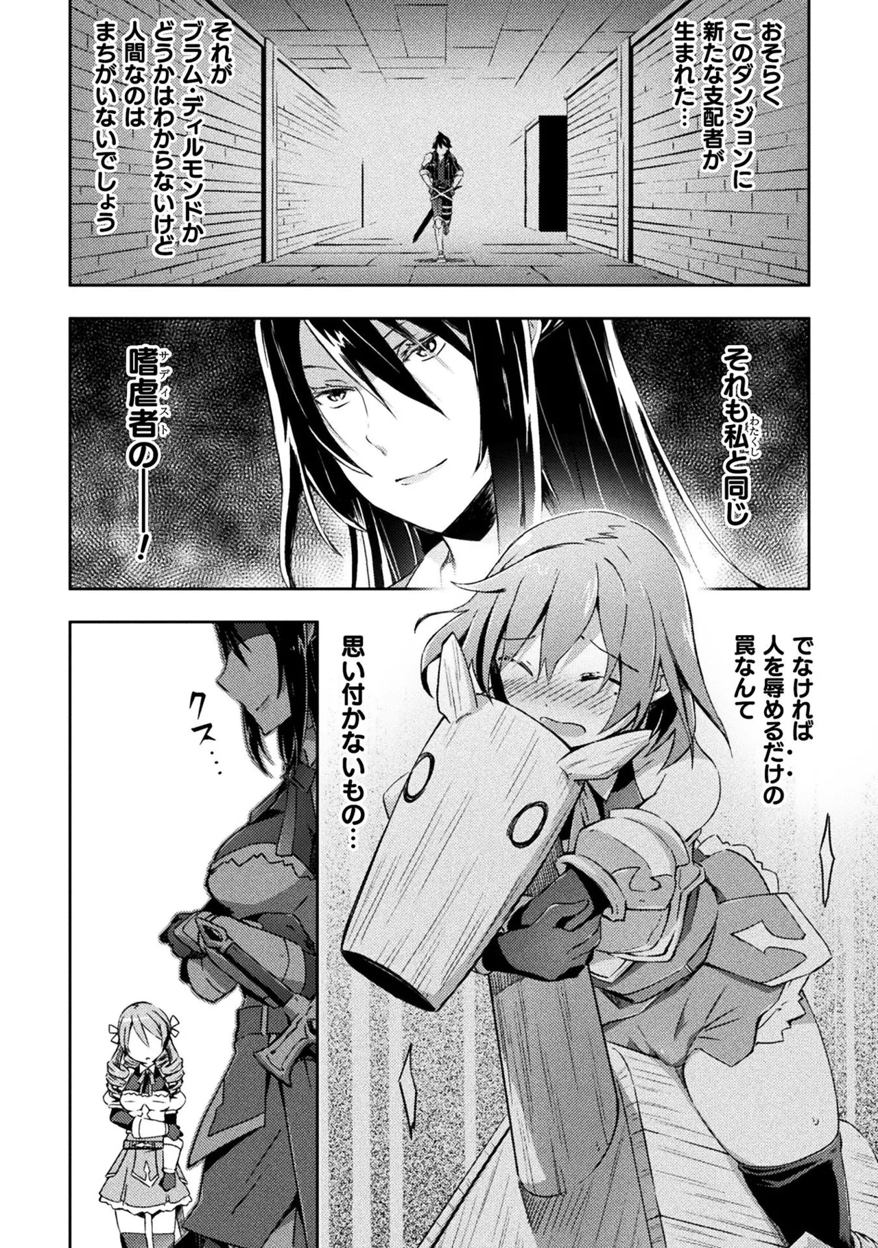 Manga Page 130
