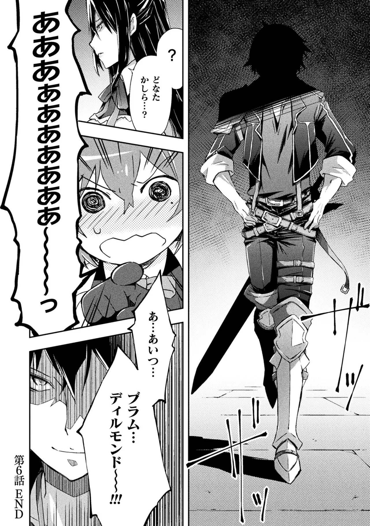 Manga Page 136