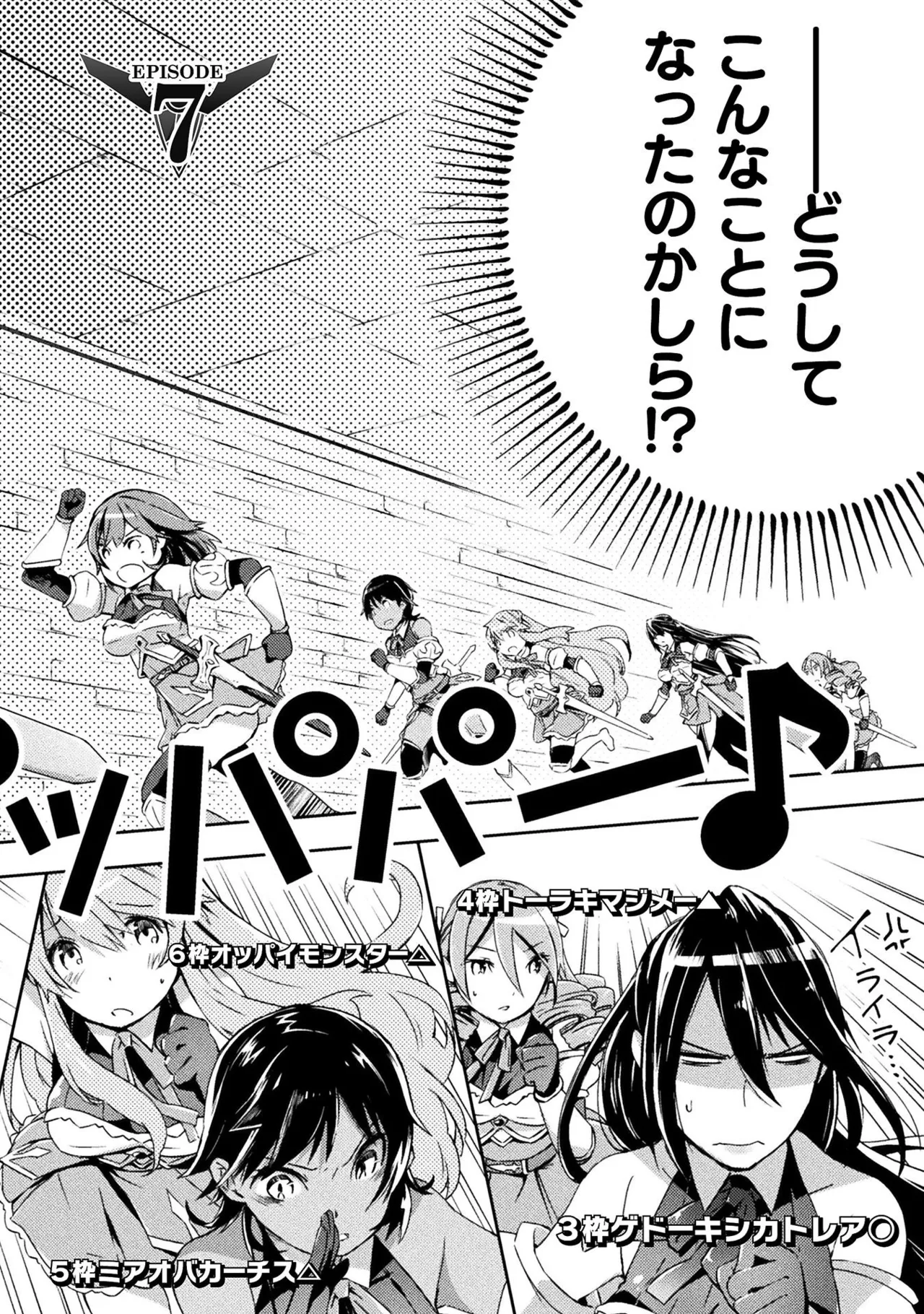 Manga Page 140
