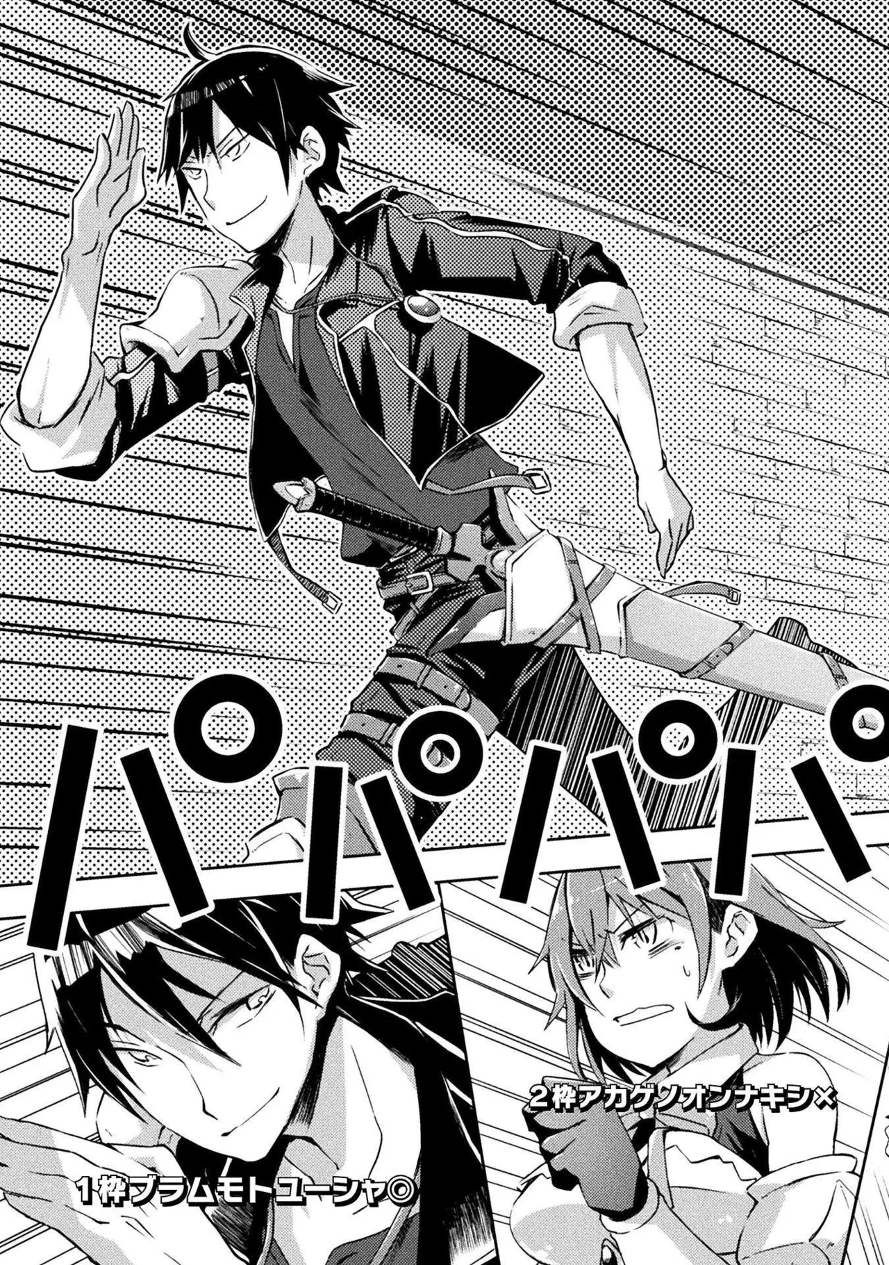 Manga Page 141