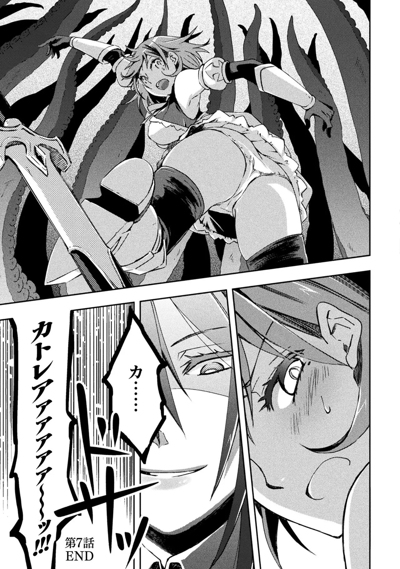 Manga Page 159