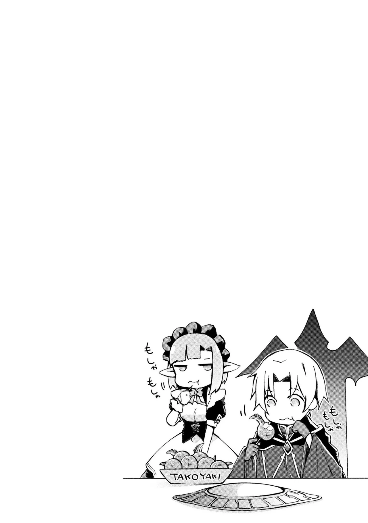Manga Page 160