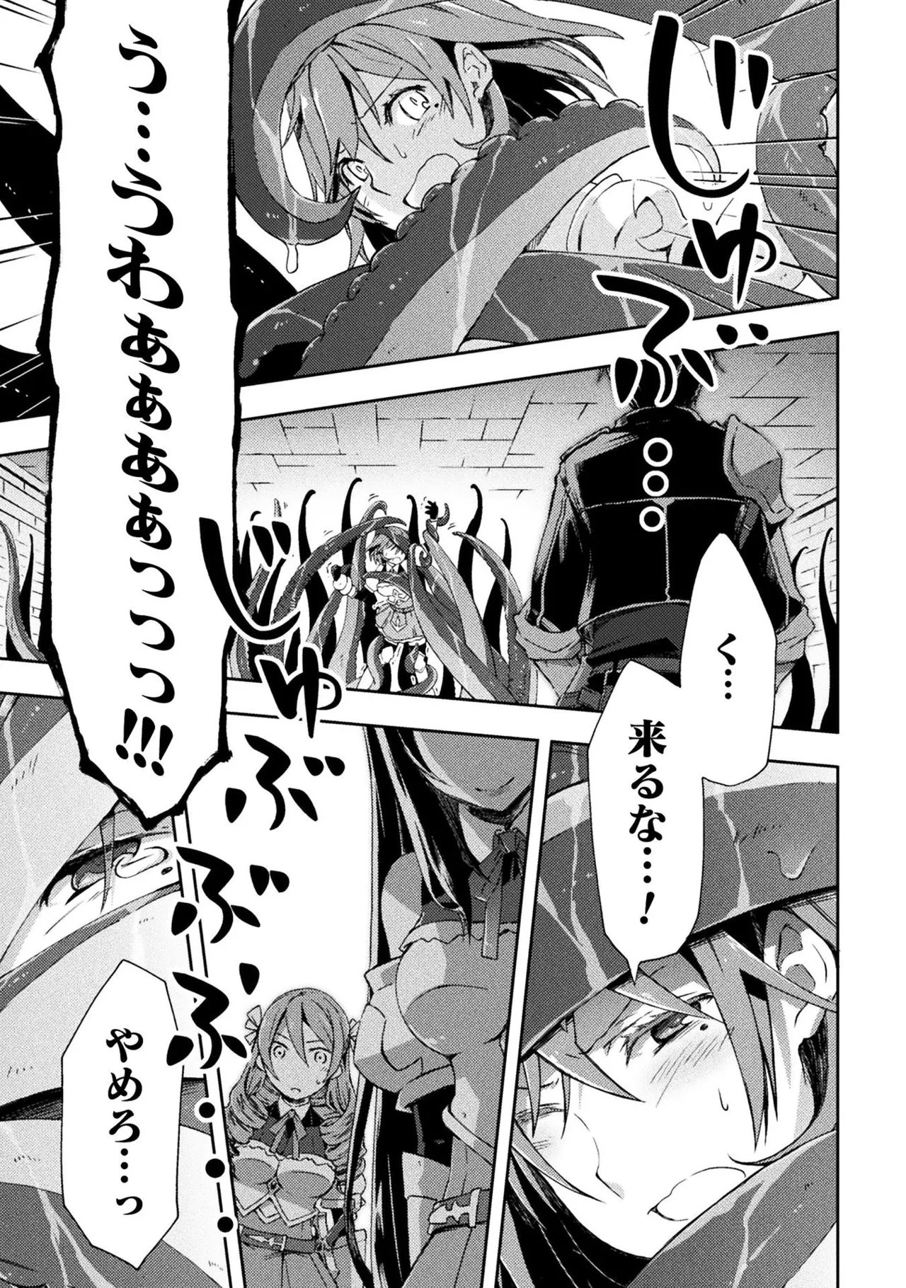 Manga Page 161