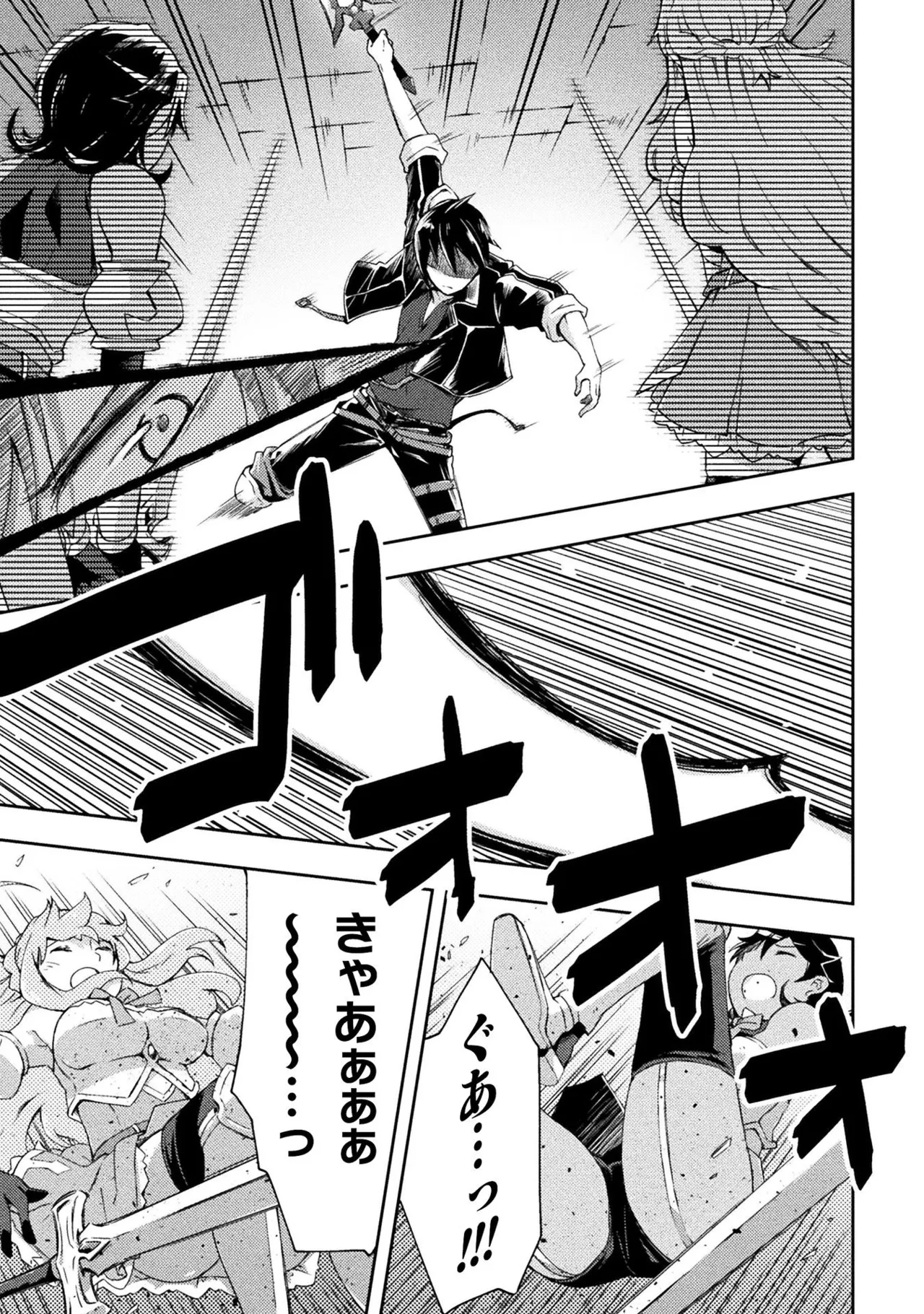 Manga Page 169