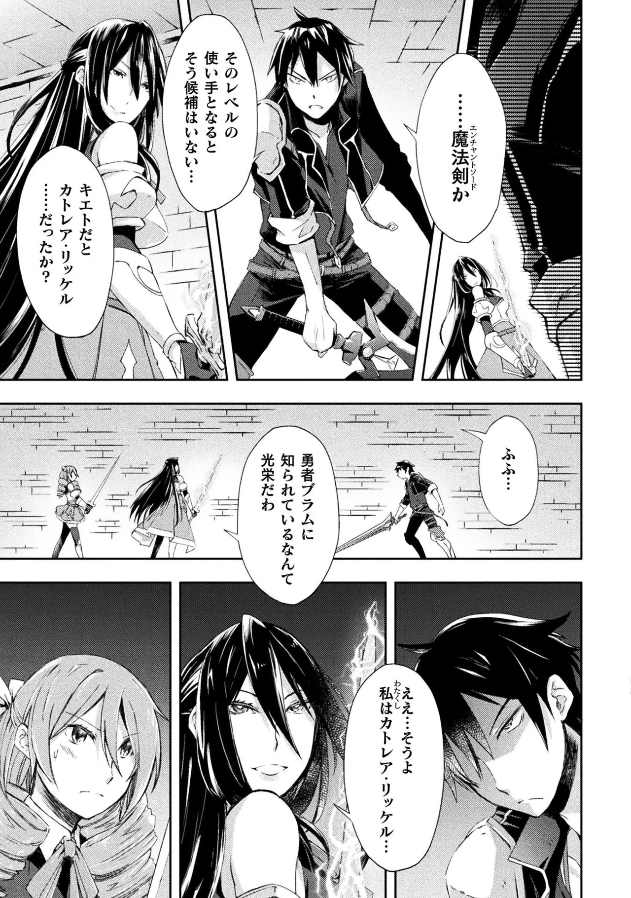 Manga Page 171