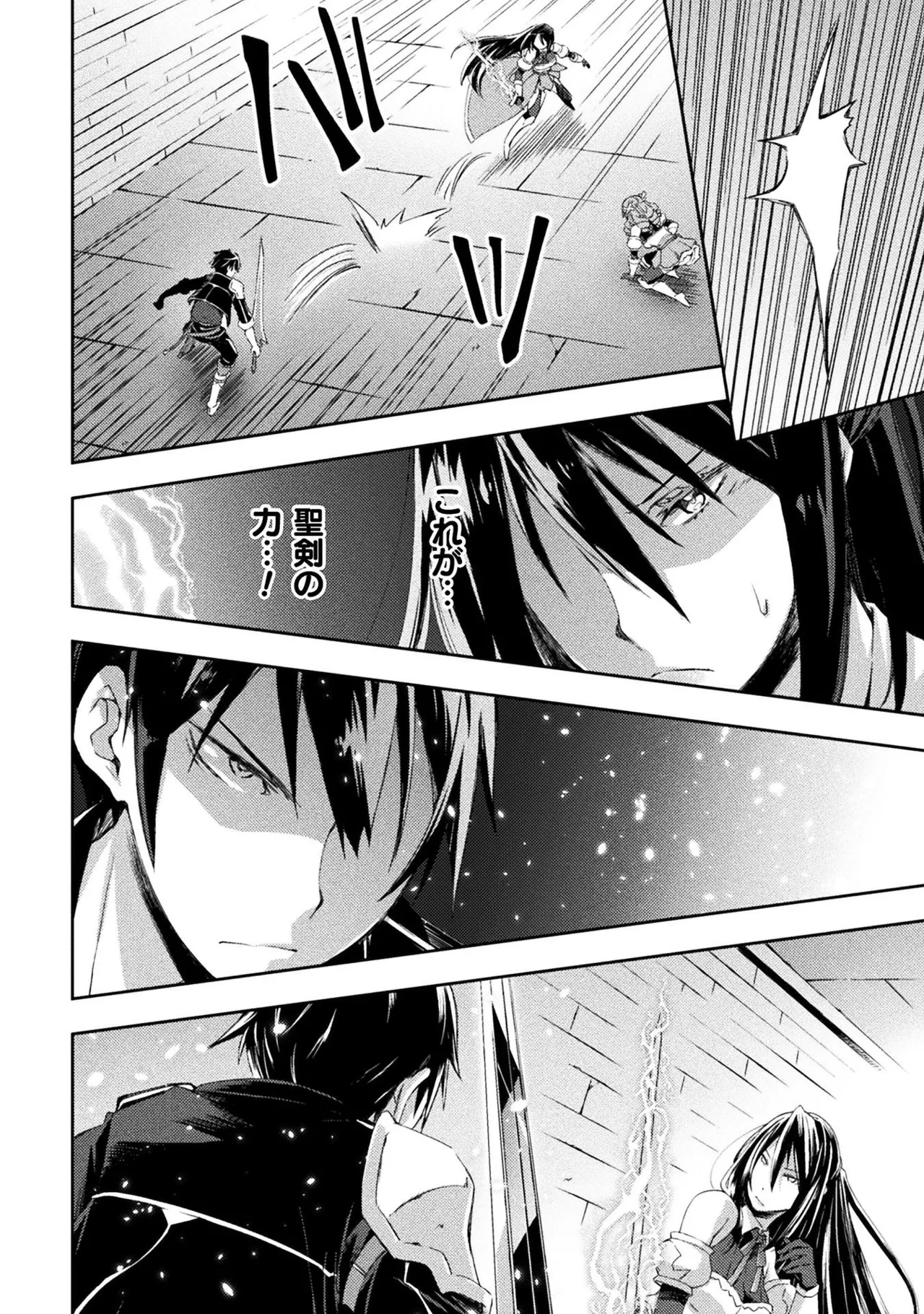 Manga Page 176