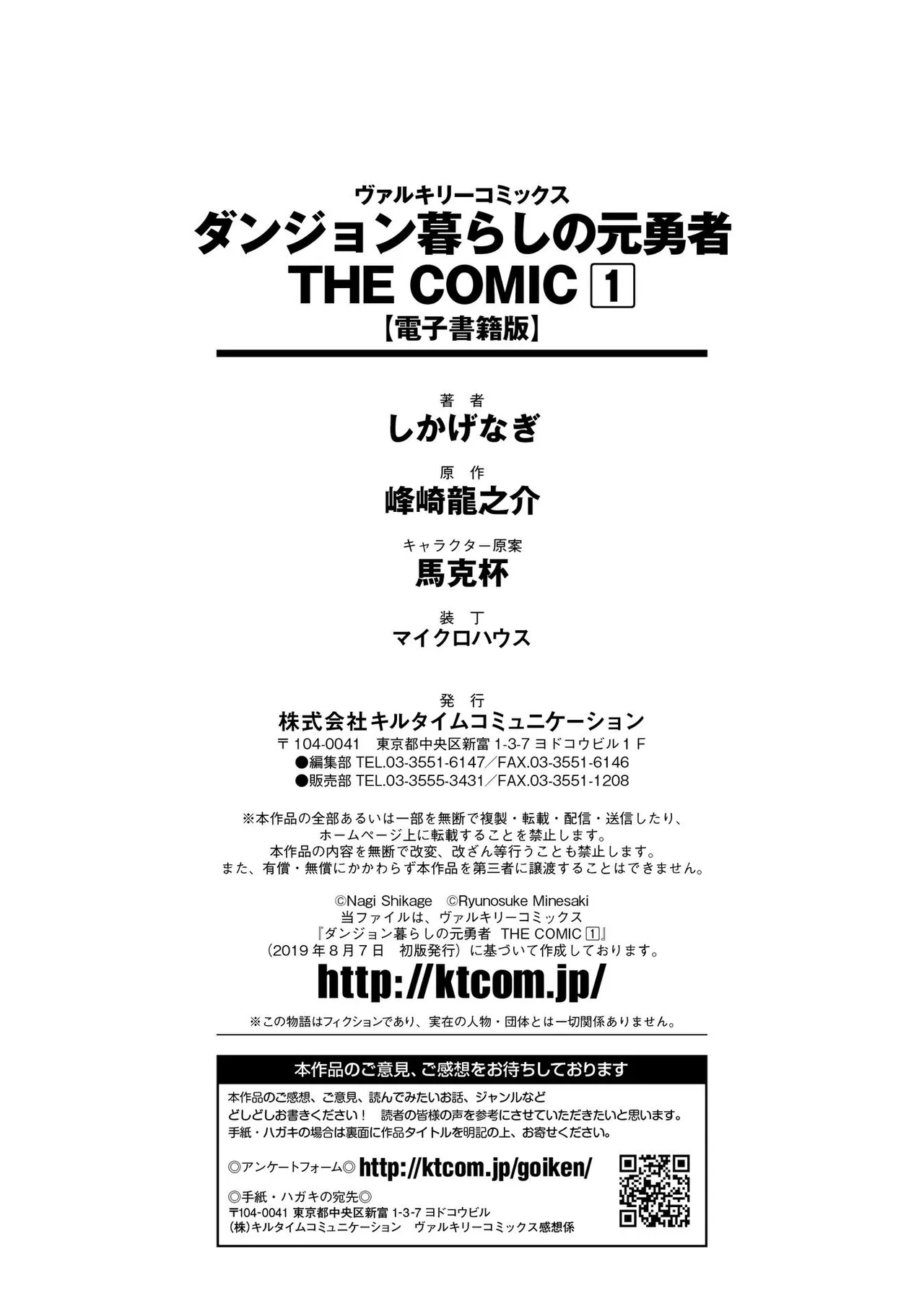 Manga Page 185