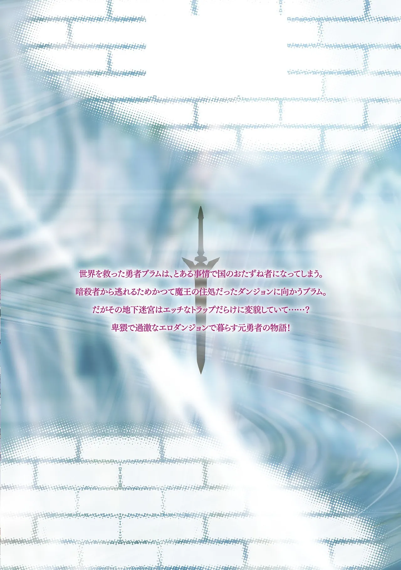 Manga Page 186