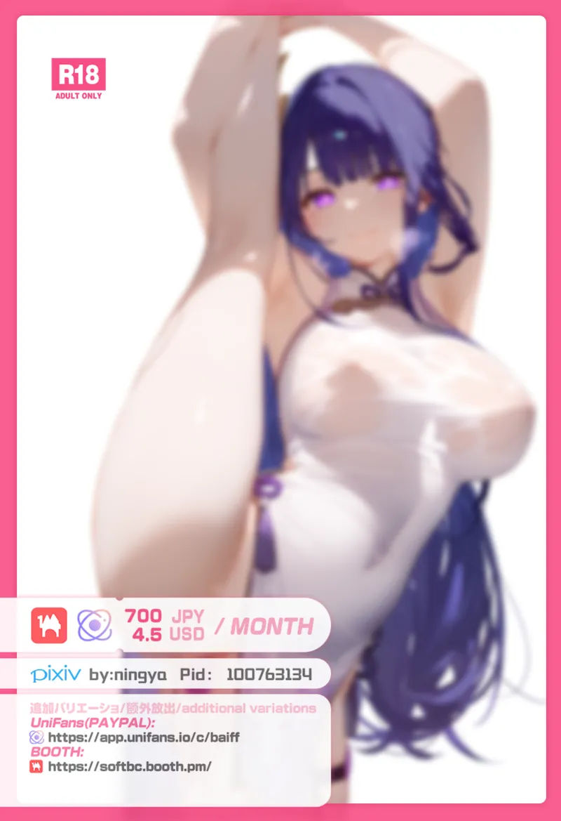 Manga Page 474