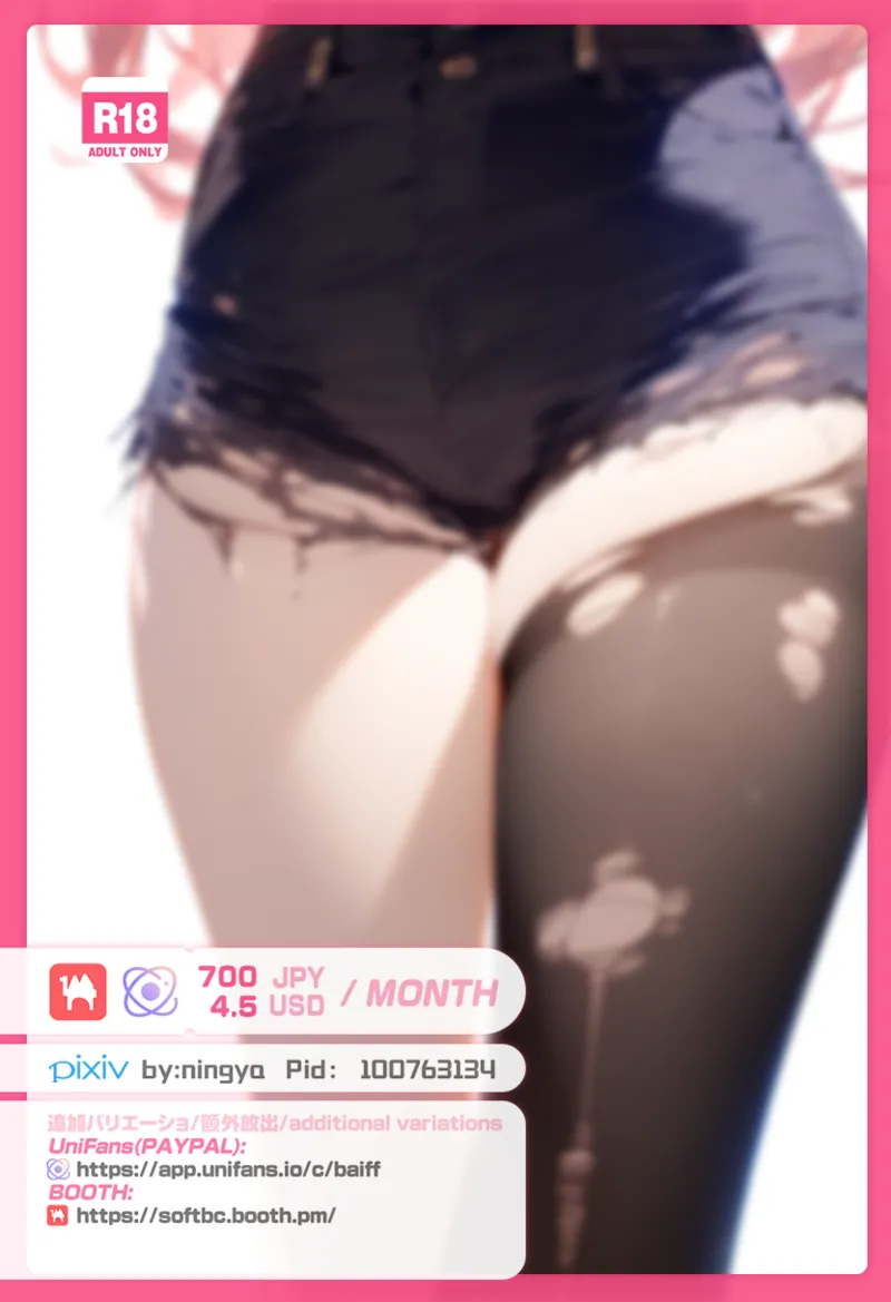 Manga Page 546