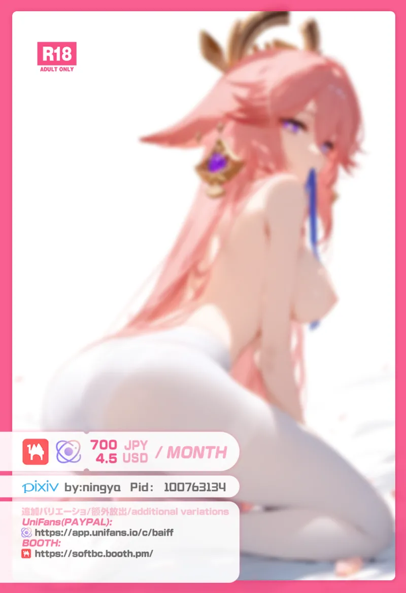 Manga Page 631